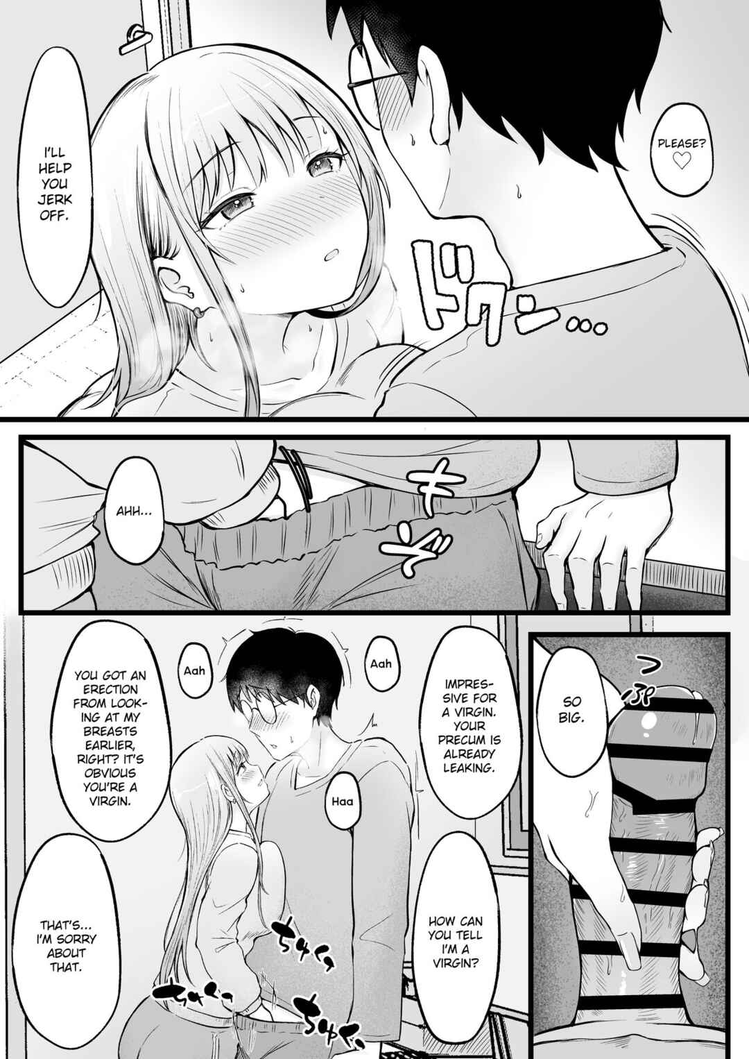 Page 16 Chapter 1 Joshiryou Kanrinin no Boku wa Gyaru Ryousei ni Furimawasaretemasu