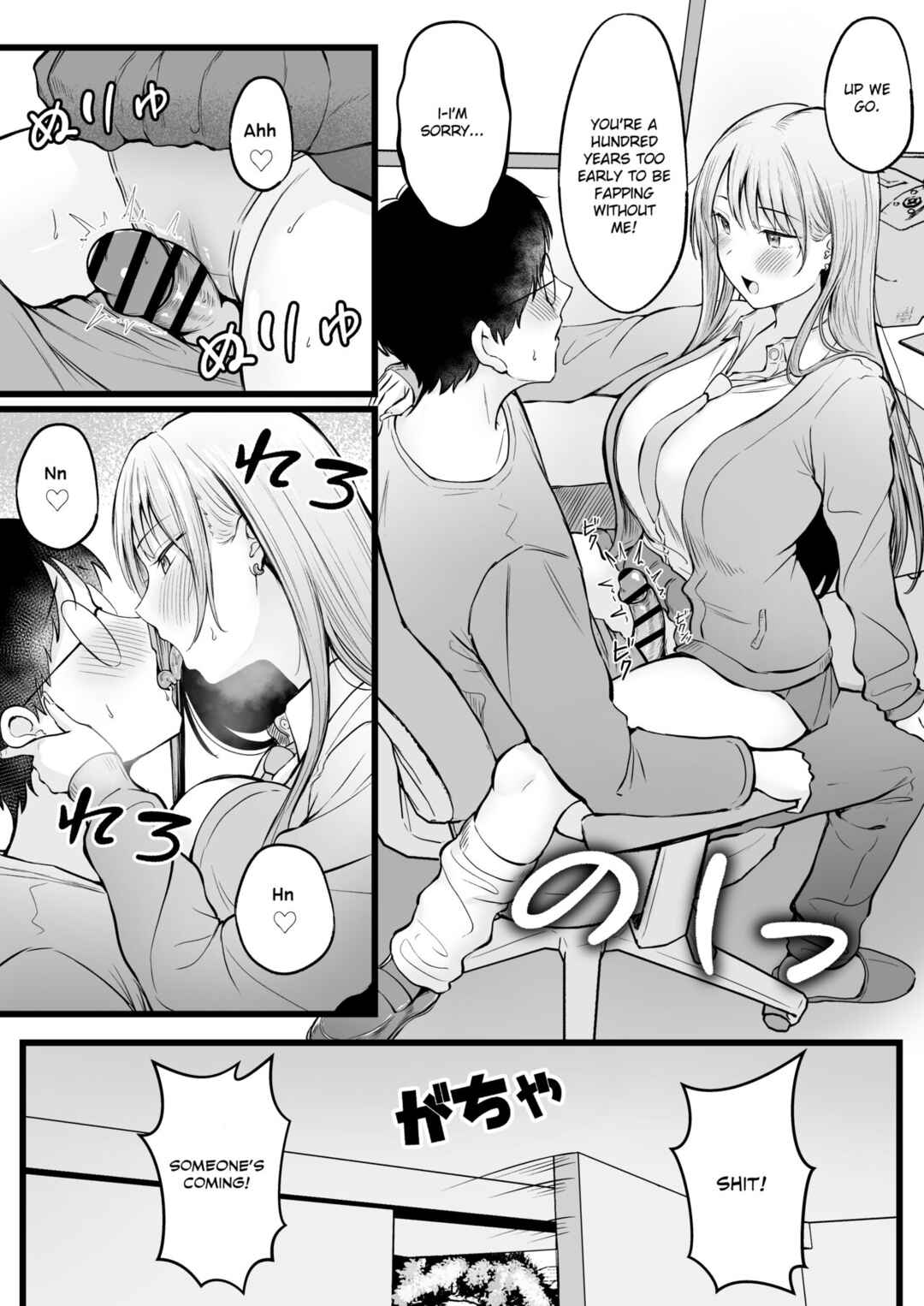 Page 33 Chapter 1 Joshiryou Kanrinin no Boku wa Gyaru Ryousei ni Furimawasaretemasu