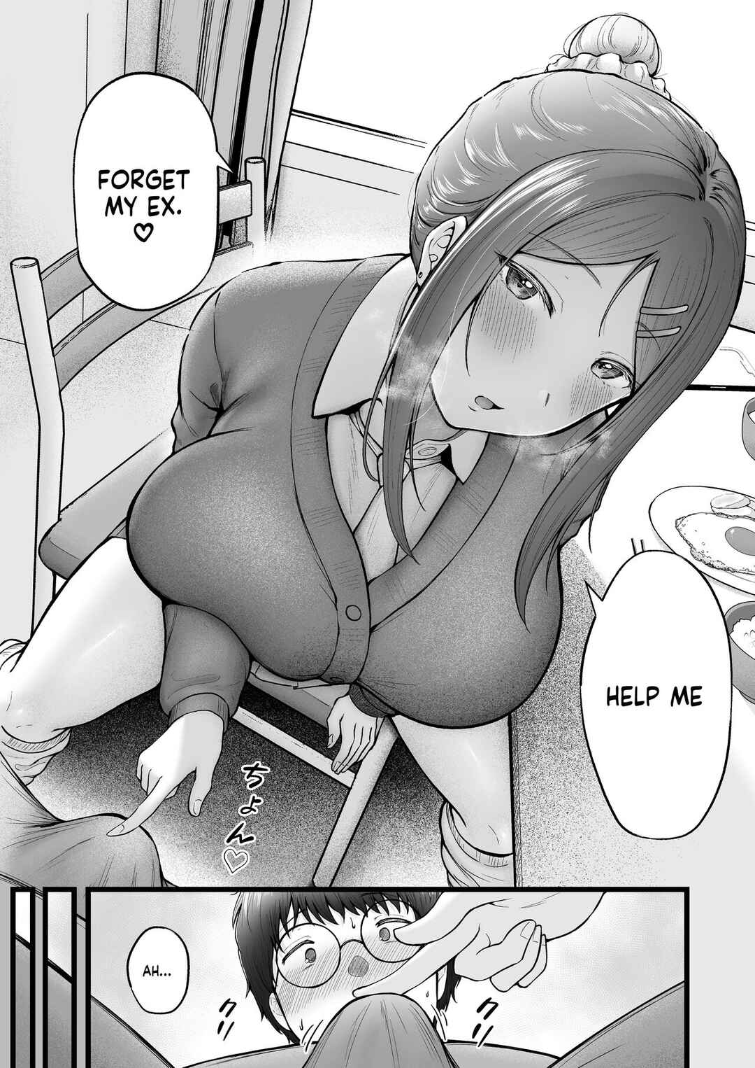 Page 19 Chapter 3 Joshiryou Kanrinin no Boku wa Gyaru Ryousei ni Furimawasaretemasu