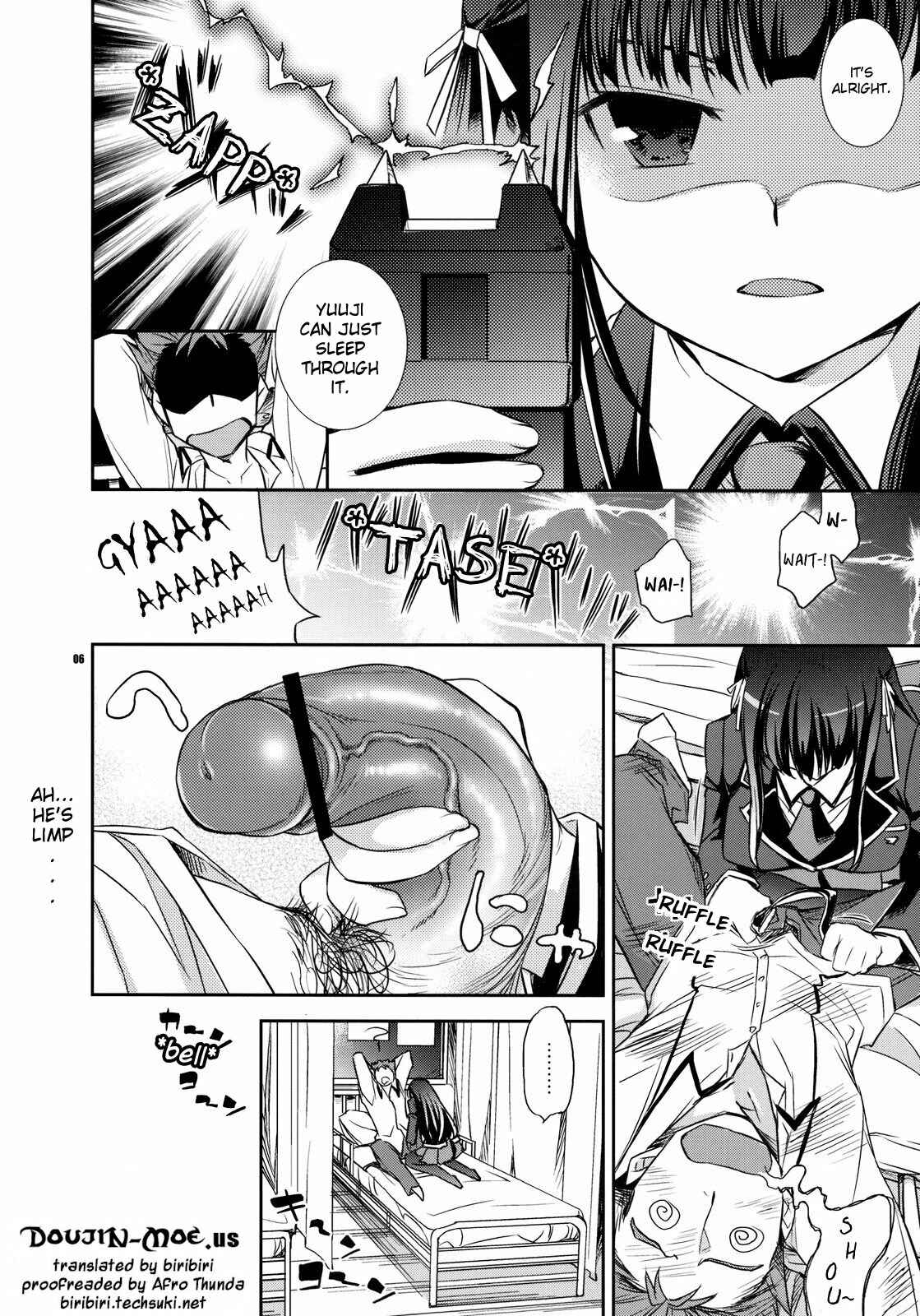 Page 4 Chapter Unknown_da6e Baka to Test to Shoukanjuu - Shouko to Yuuji to NTR (Doujinshi)