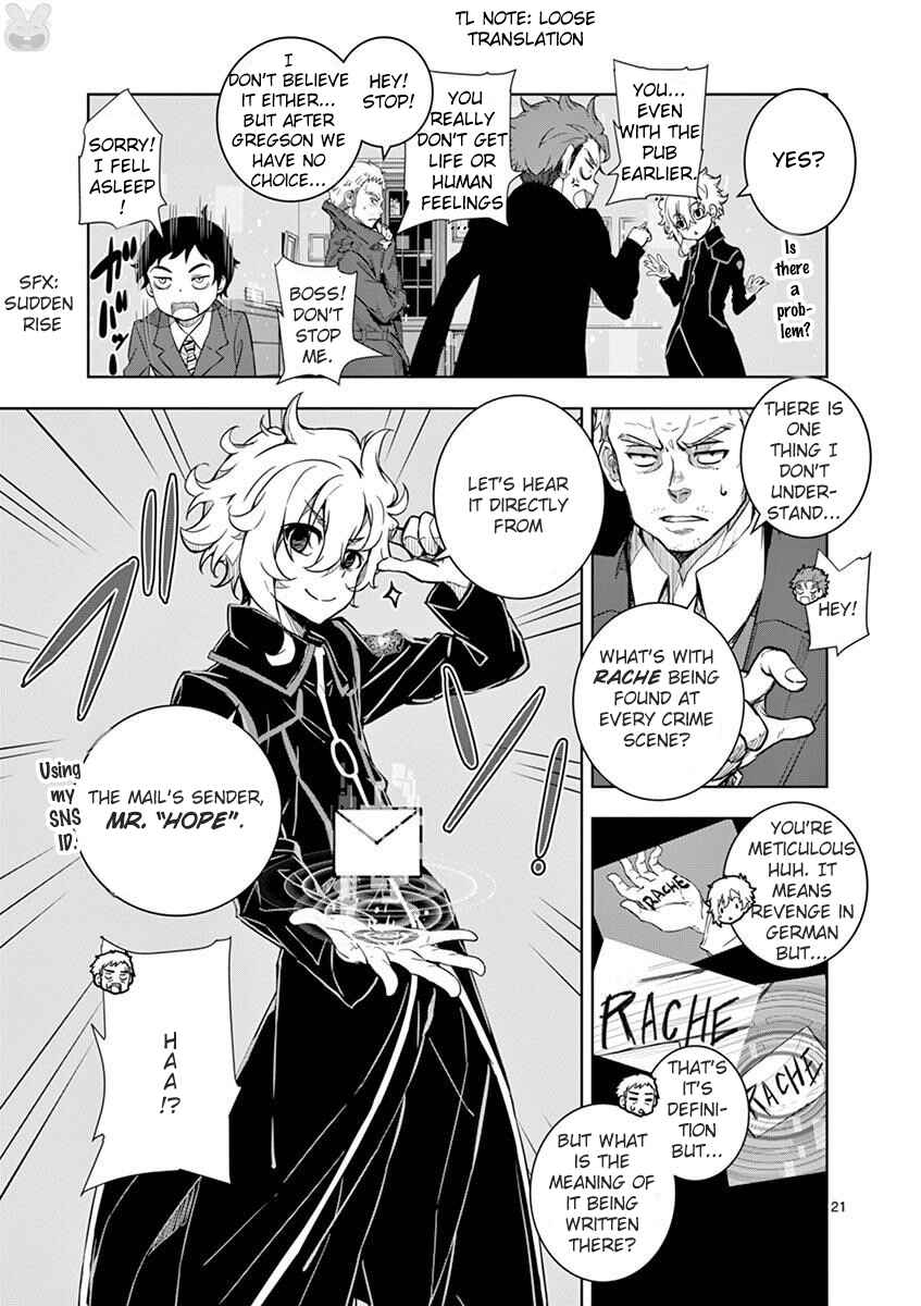 Page 21 Chapter 2 I Am Sherlock
