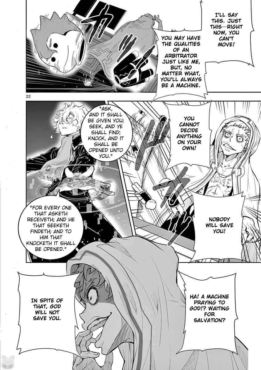 Page 22 Chapter 3 I Am Sherlock