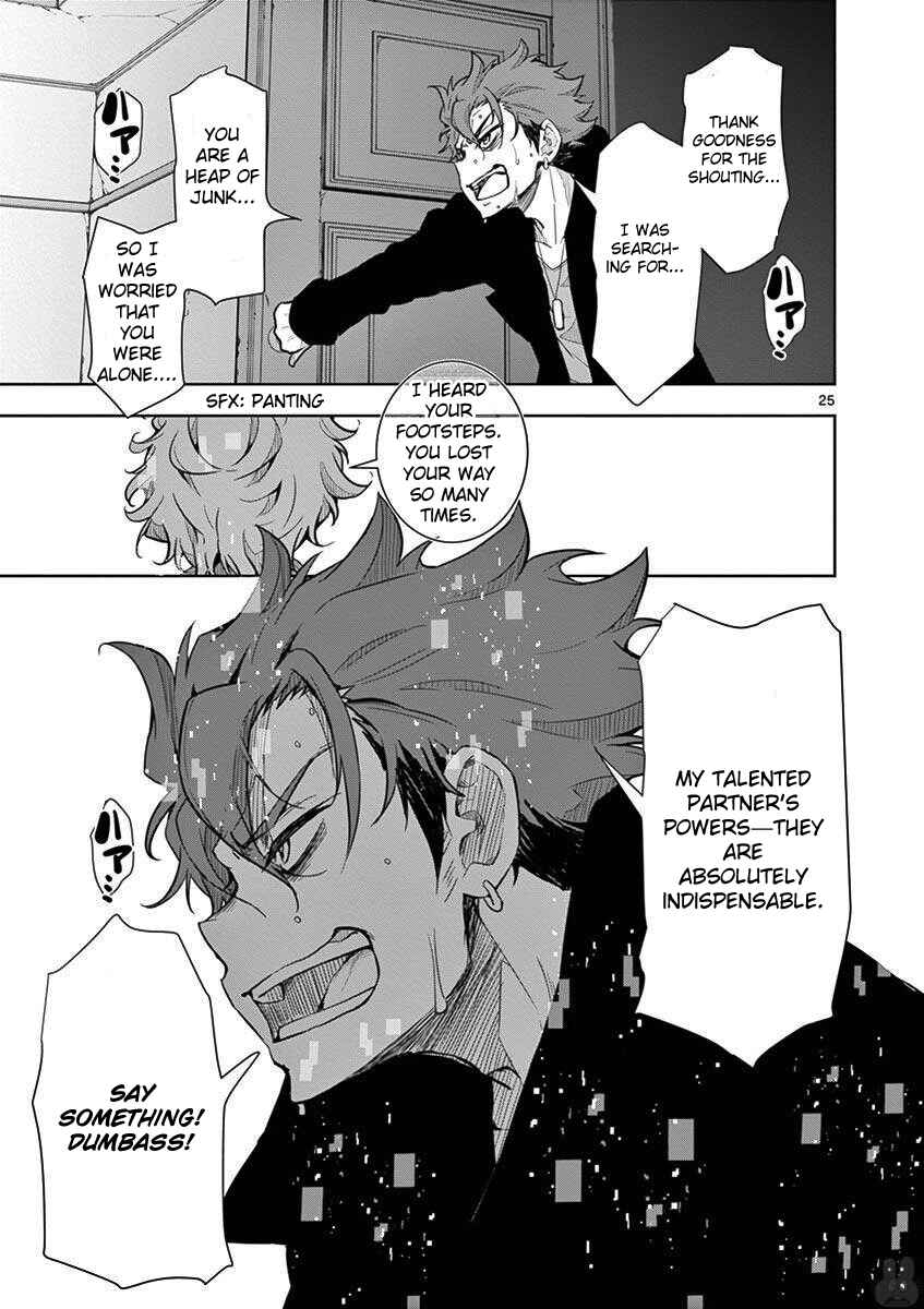 Page 25 Chapter 3 I Am Sherlock