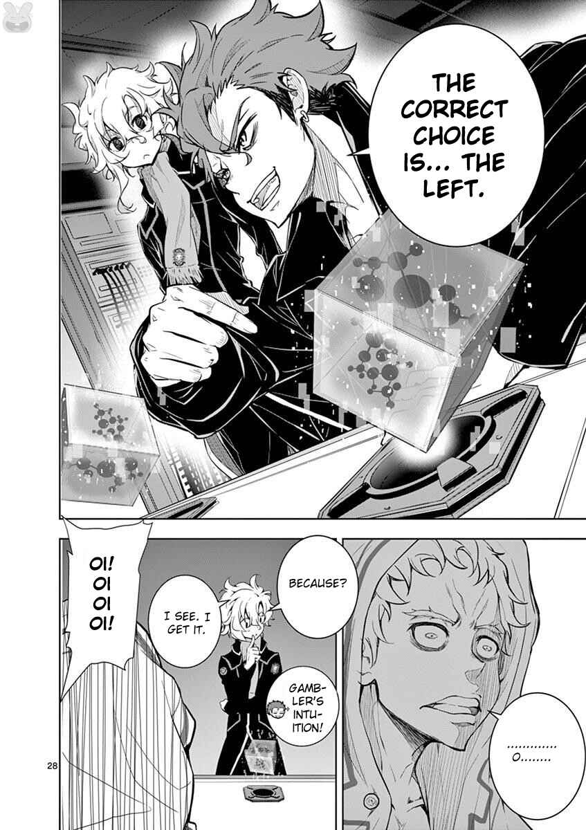 Page 28 Chapter 3 I Am Sherlock