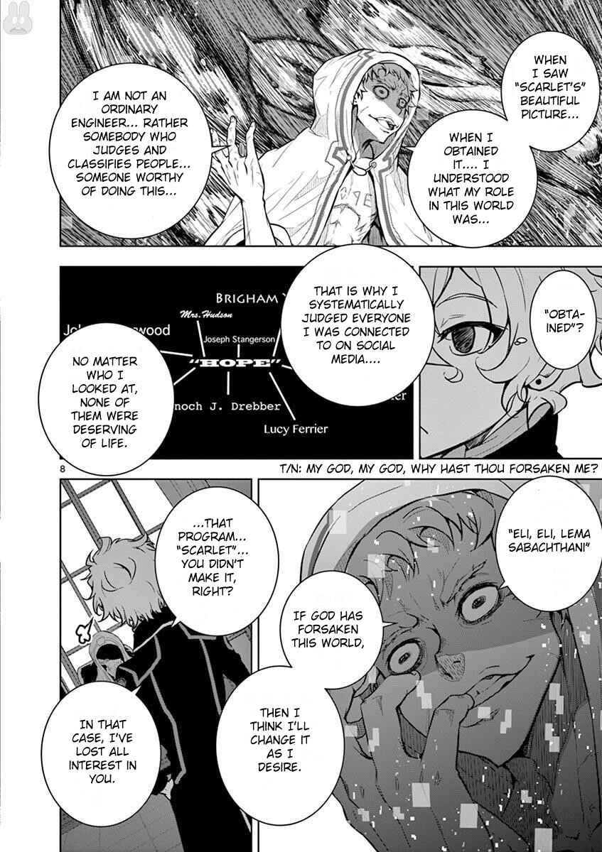 Page 8 Chapter 3 I Am Sherlock