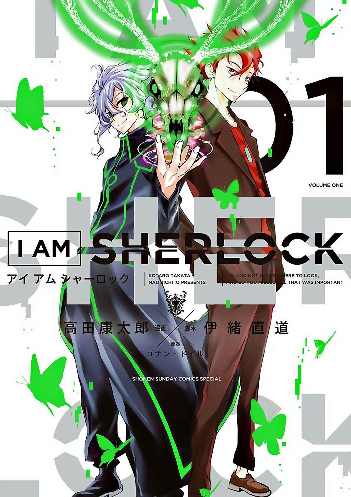 Page 1 Chapter 0 I Am Sherlock