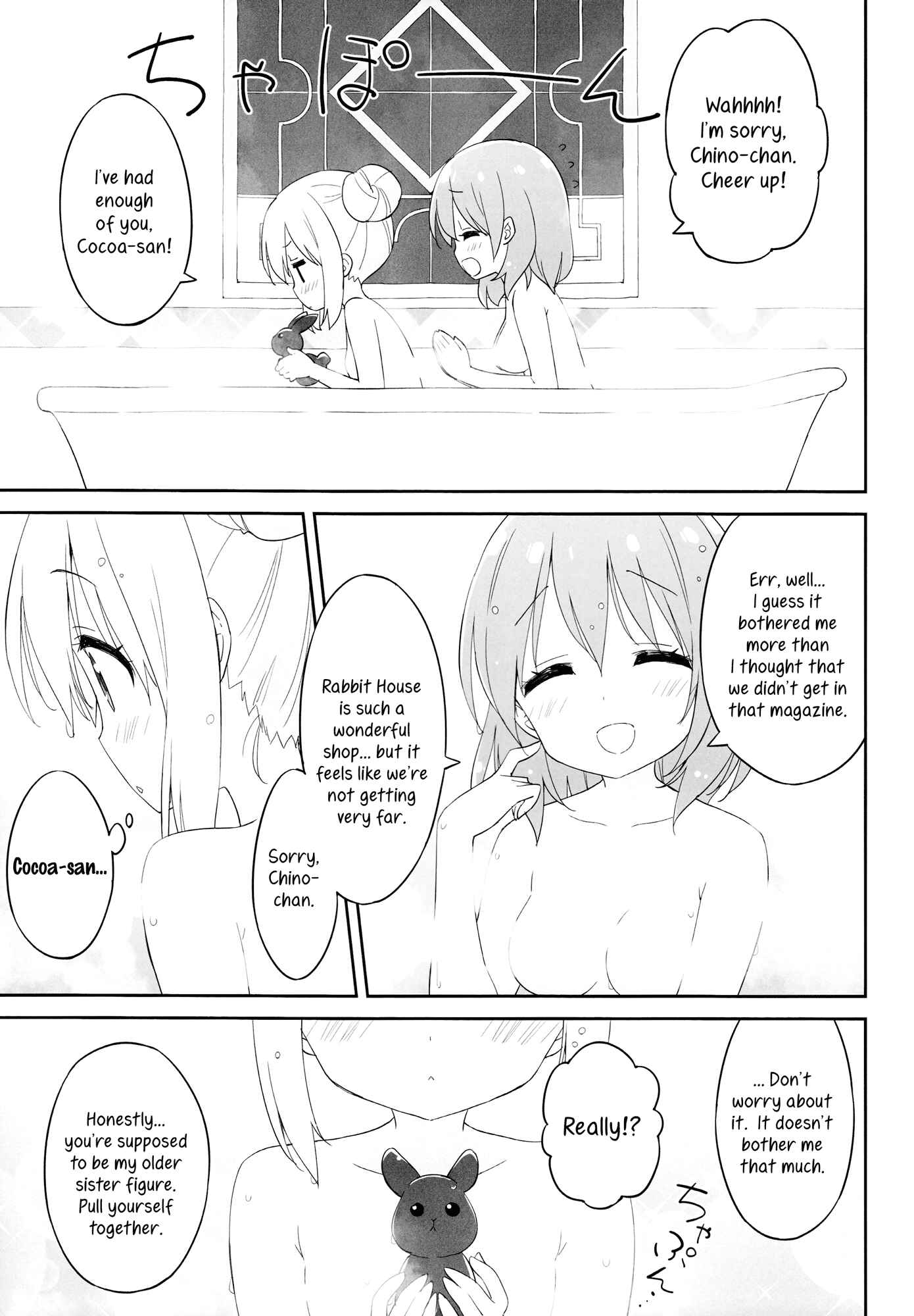 Page 12 Chapter Unknown_be2b Gochuumon wa Usagi Desu ka? - Is The Order an International Barista Idol (Doujinshi)