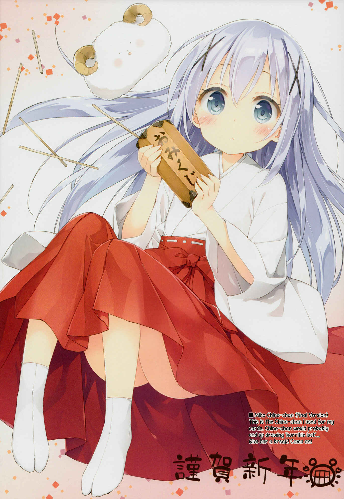 Page 15 Chapter Unknown_be2b Gochuumon wa Usagi Desu ka? - Is The Order an International Barista Idol (Doujinshi)