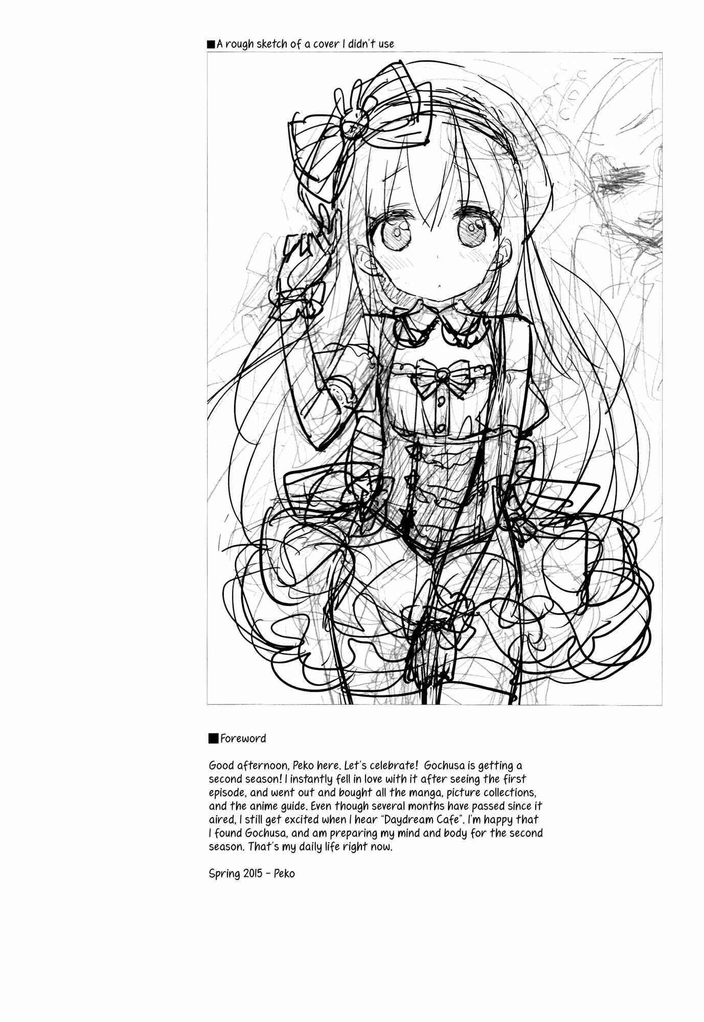 Page 3 Chapter Unknown_be2b Gochuumon wa Usagi Desu ka? - Is The Order an International Barista Idol (Doujinshi)