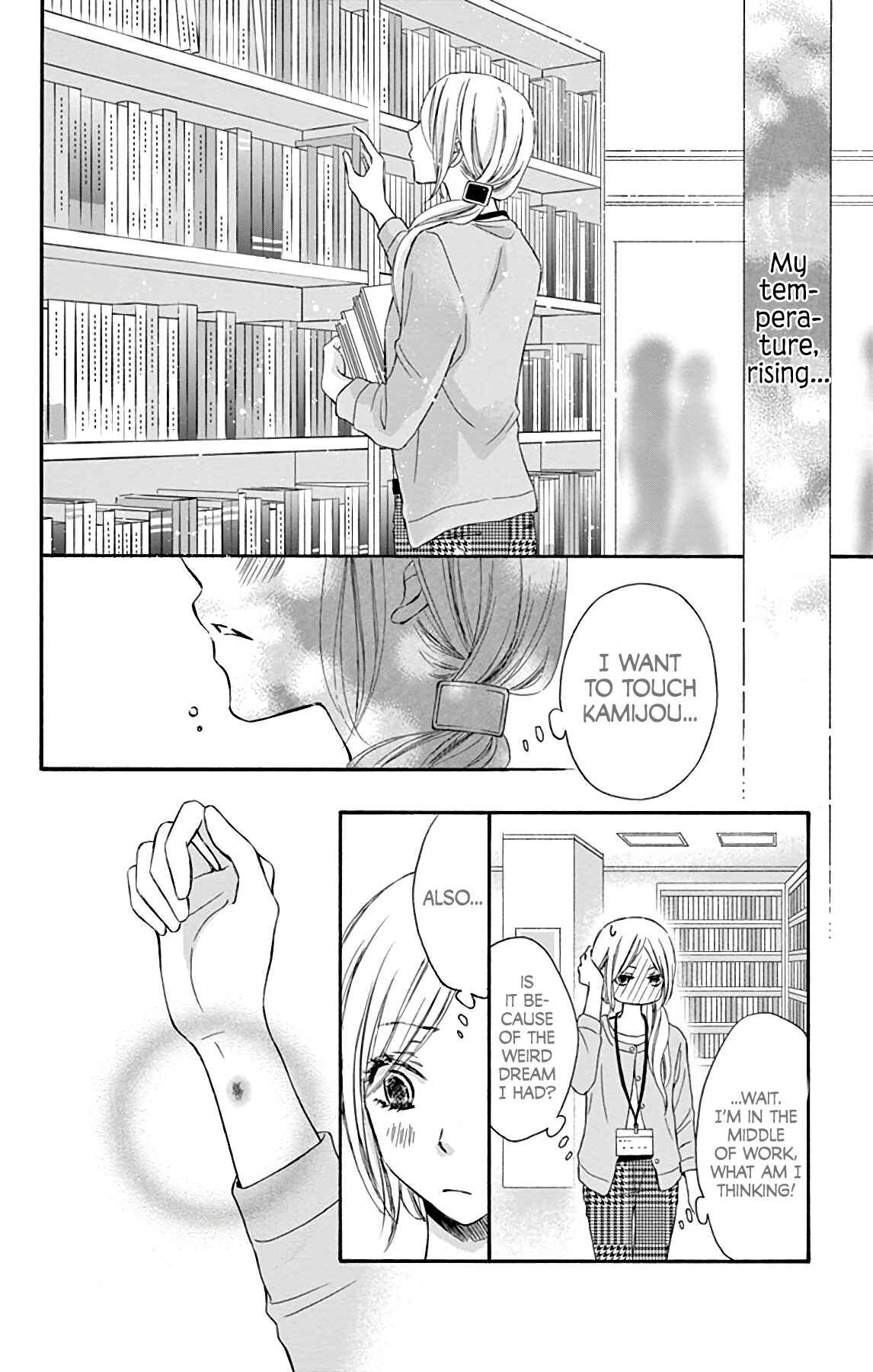 Page 24 Chapter 10 Chijou no Seppun