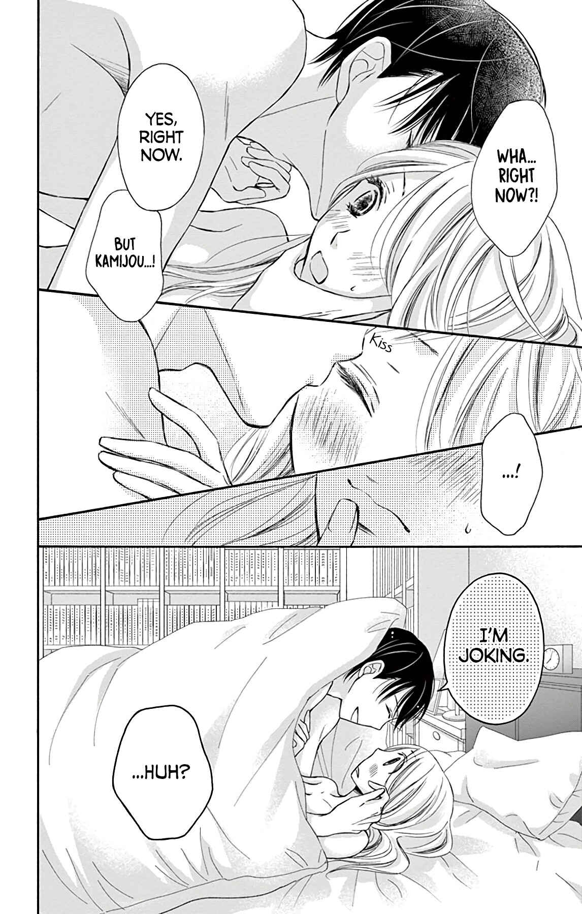 Page 8 Chapter 10 Chijou no Seppun