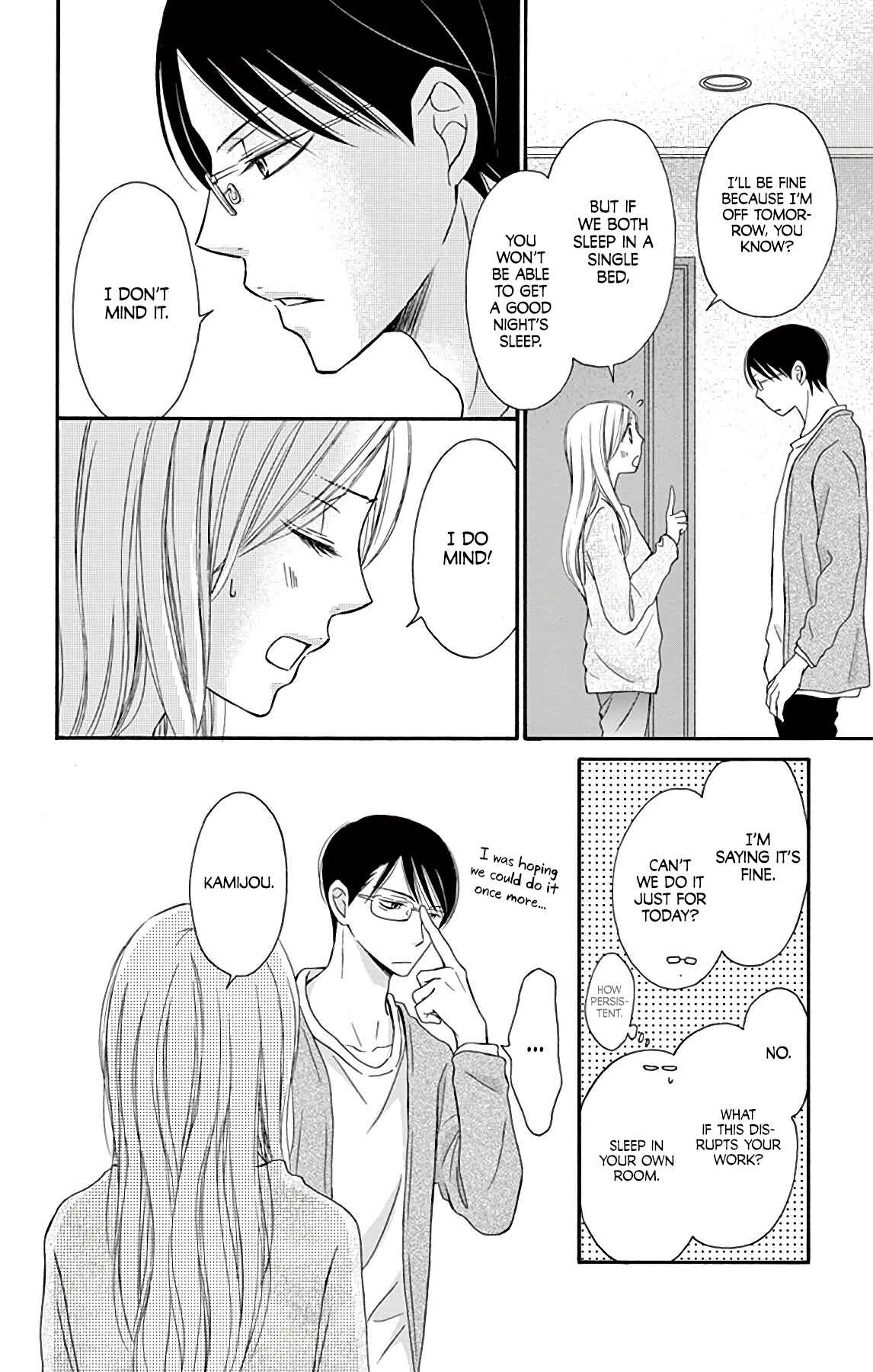 Page 17 Chapter 8 Chijou no Seppun