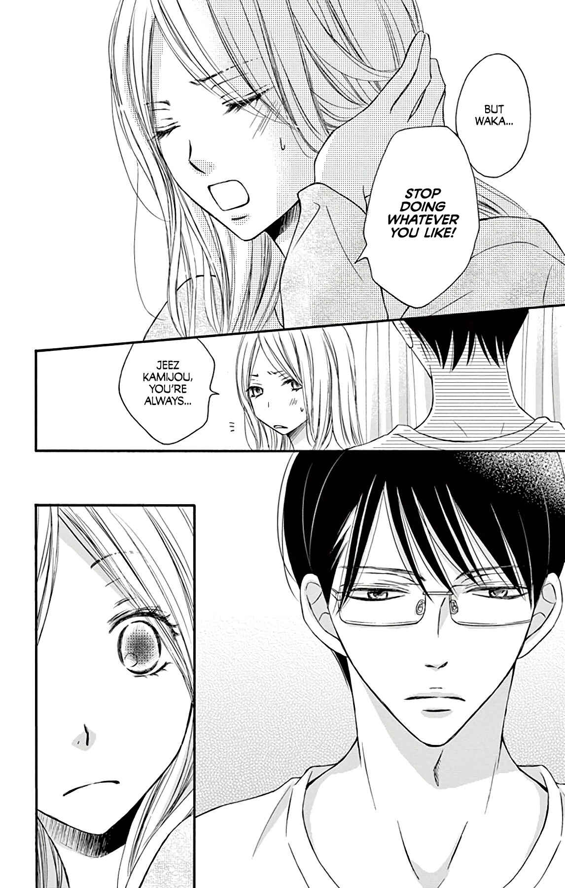 Page 25 Chapter 8 Chijou no Seppun