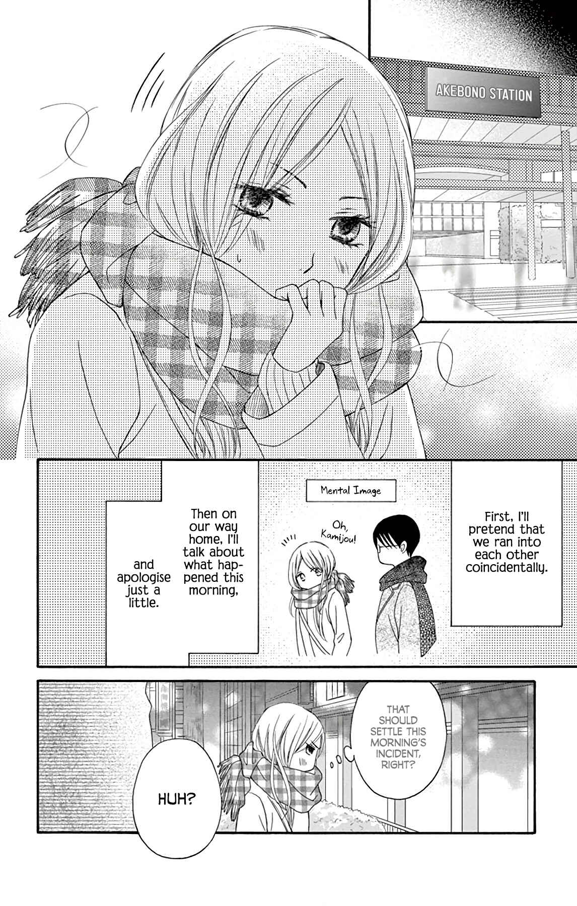 Page 29 Chapter 8 Chijou no Seppun