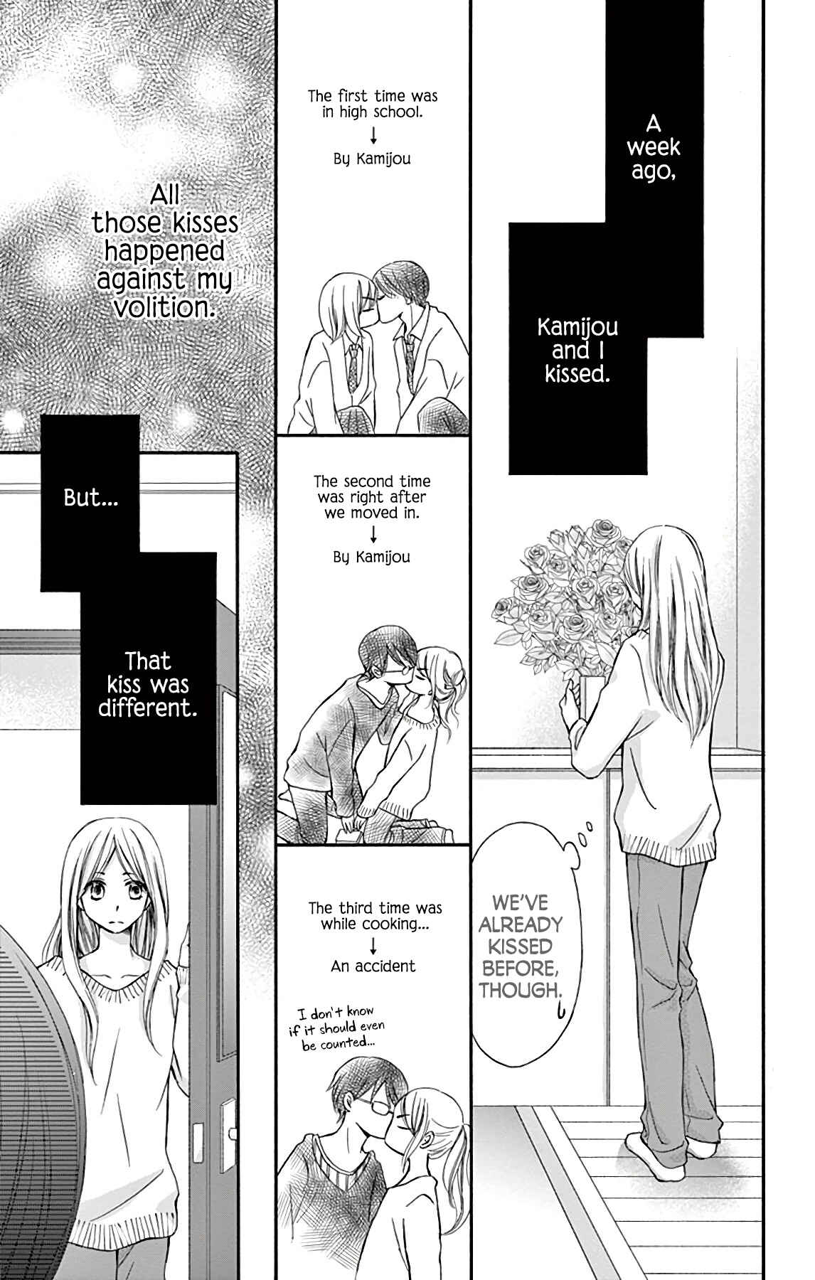 Page 11 Chapter 5 Chijou no Seppun