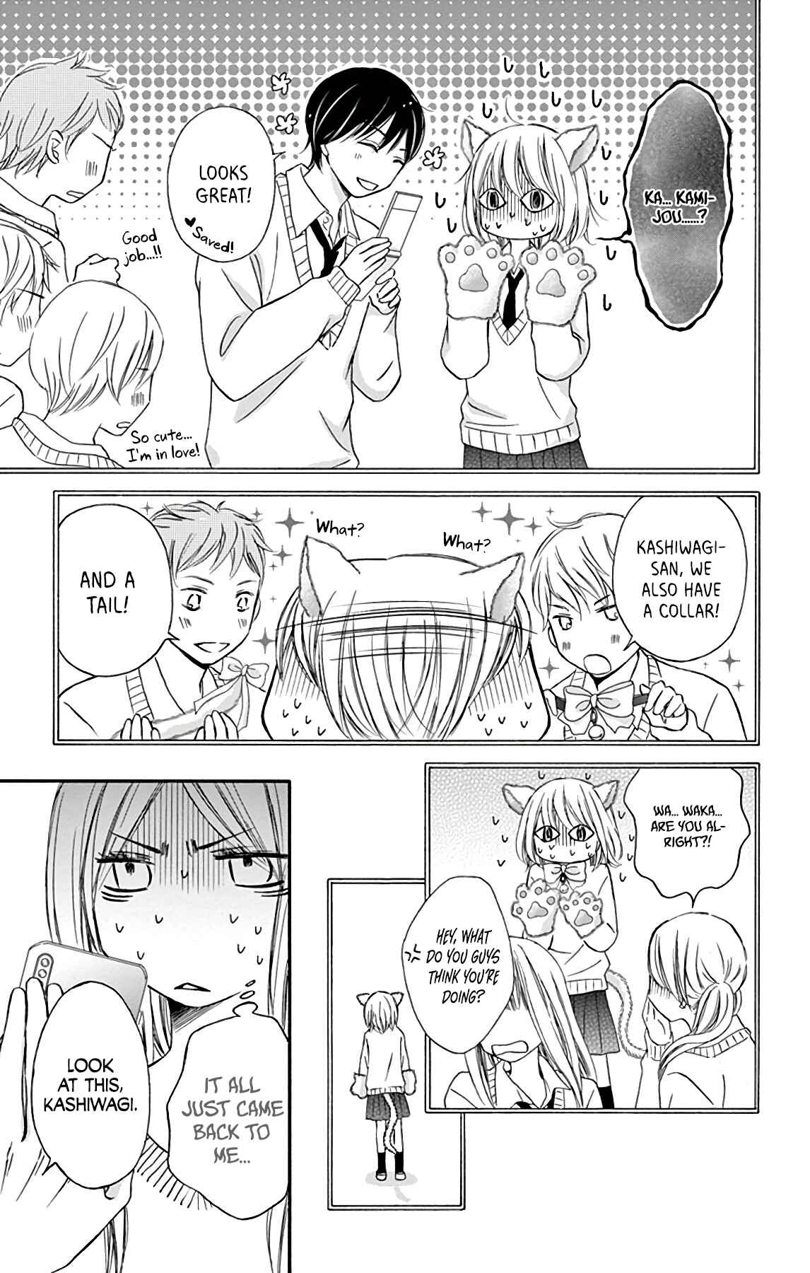 Page 17 Chapter 5 Chijou no Seppun