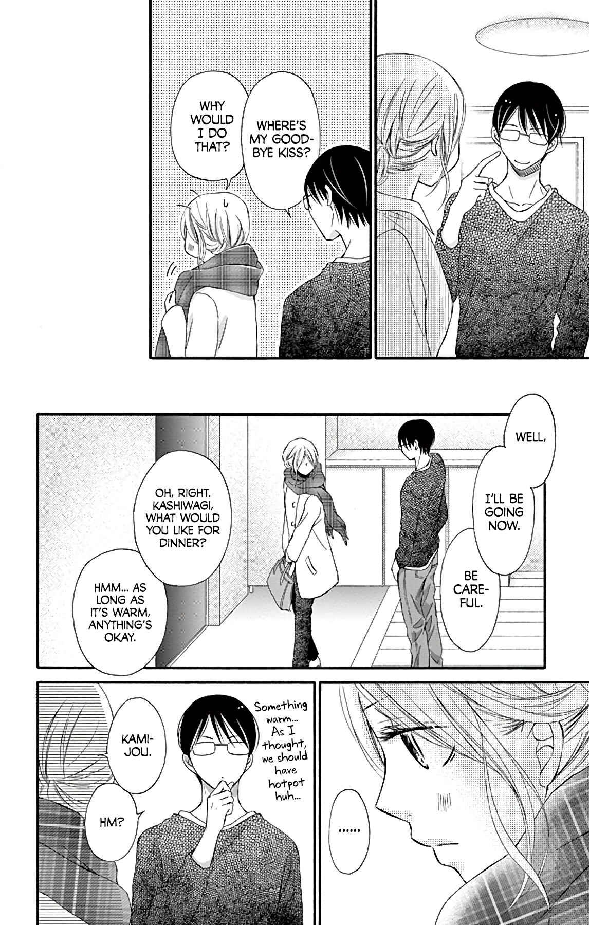 Page 15 Chapter 7 Chijou no Seppun