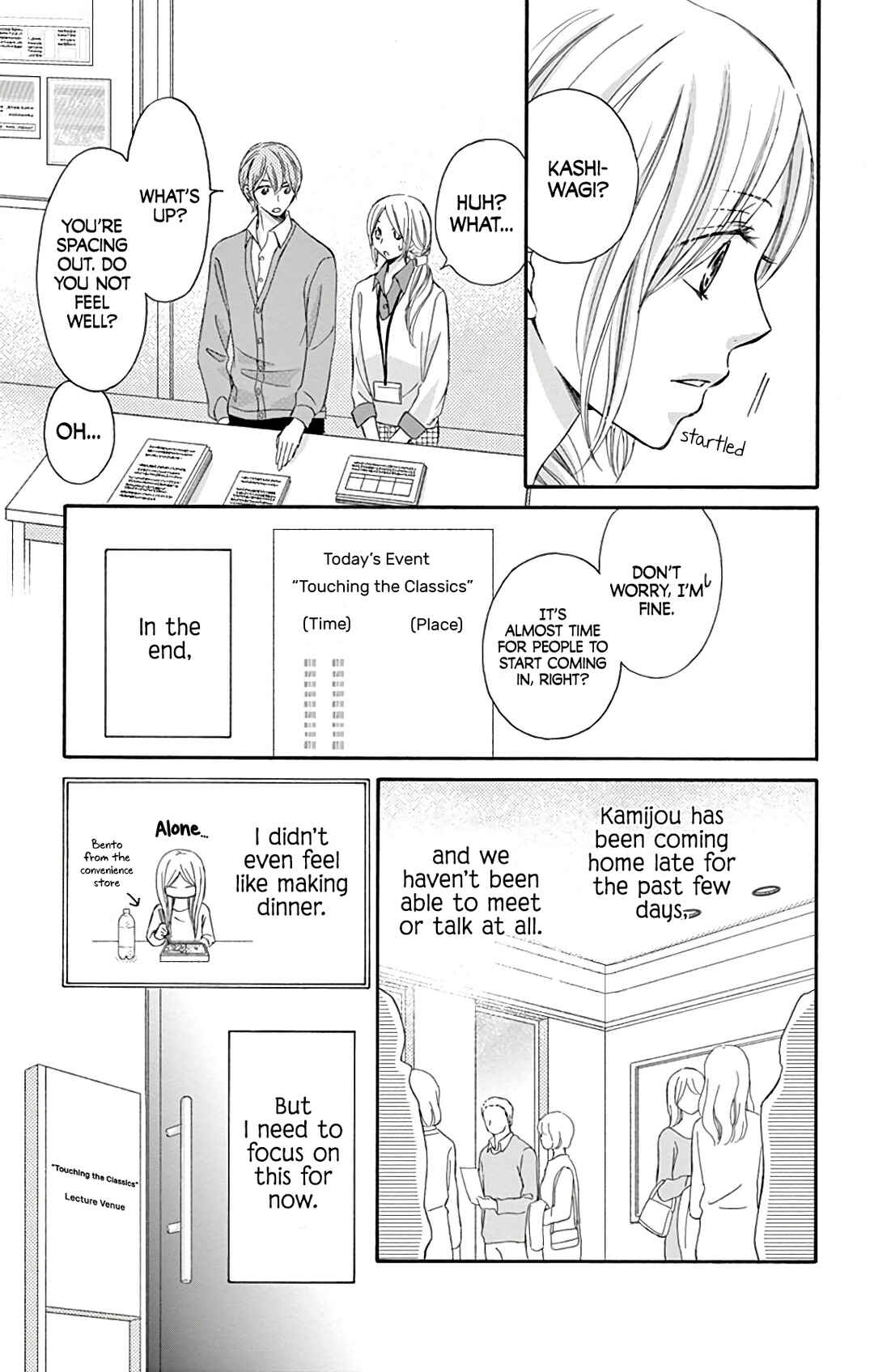 Page 17 Chapter 11 Chijou no Seppun