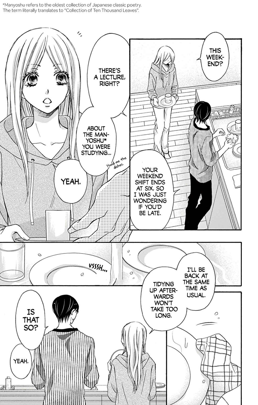 Page 3 Chapter 11 Chijou no Seppun