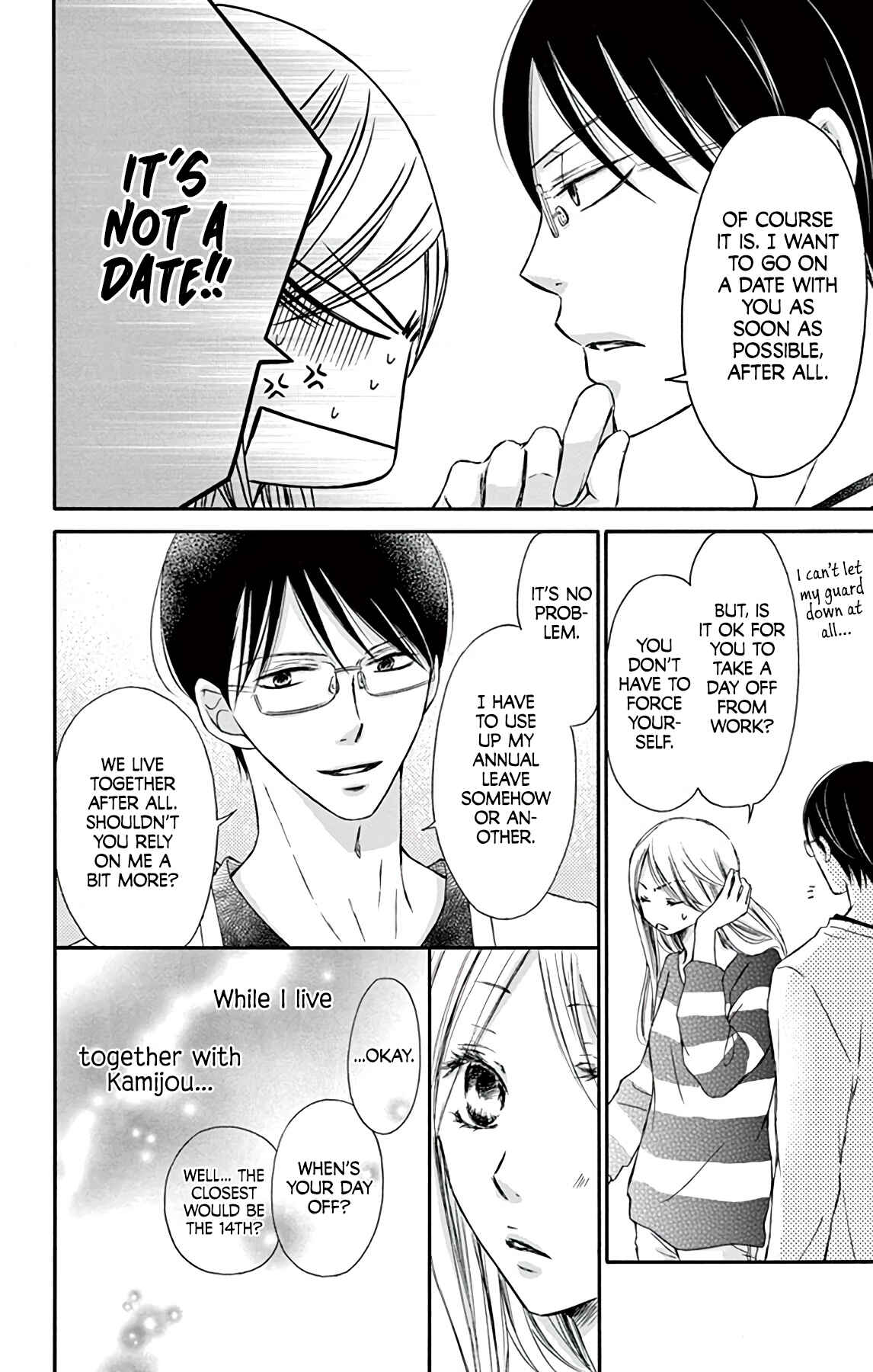 Page 15 Chapter 4 Chijou no Seppun