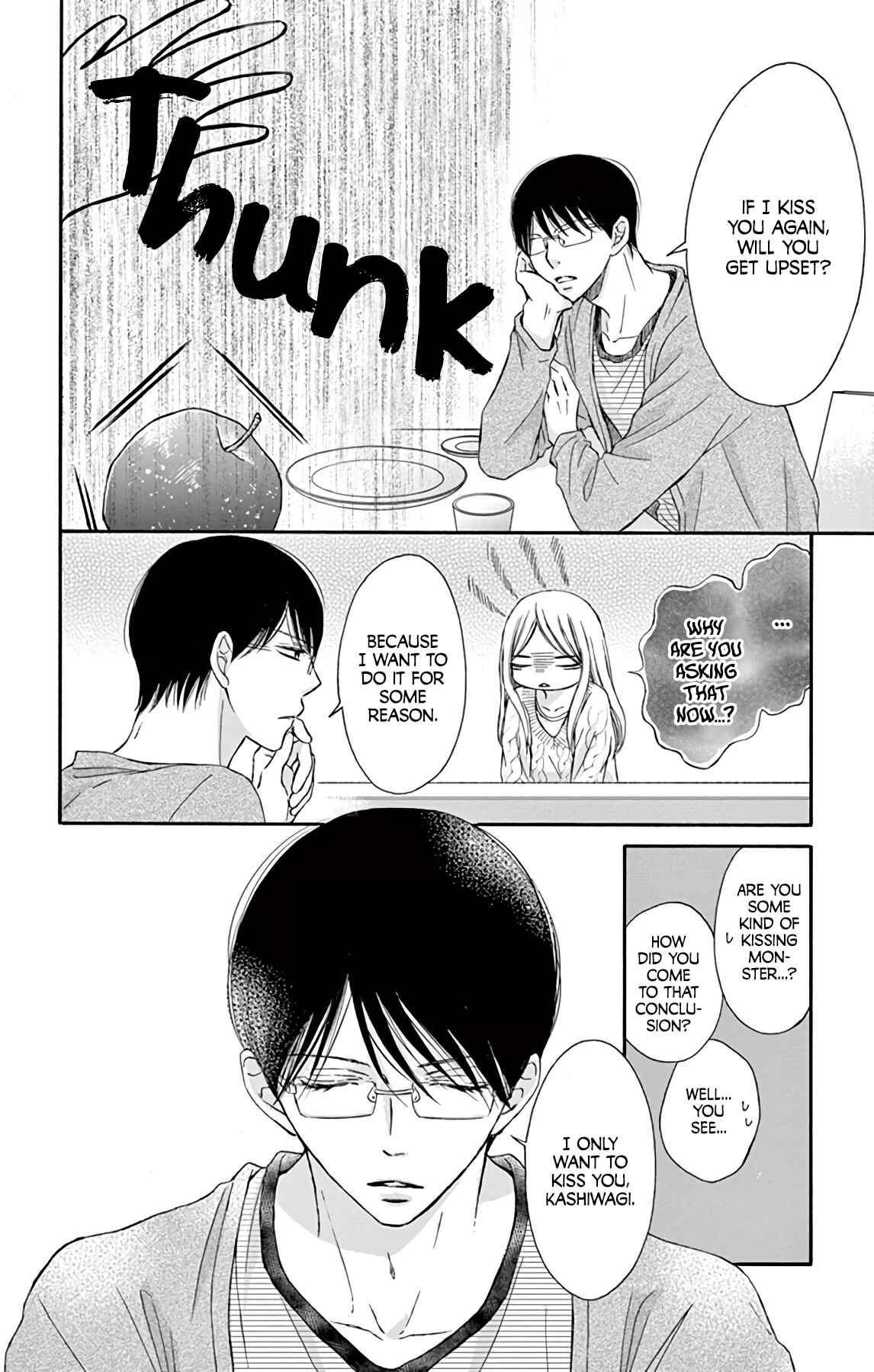 Page 15 Chapter 2 Chijou no Seppun