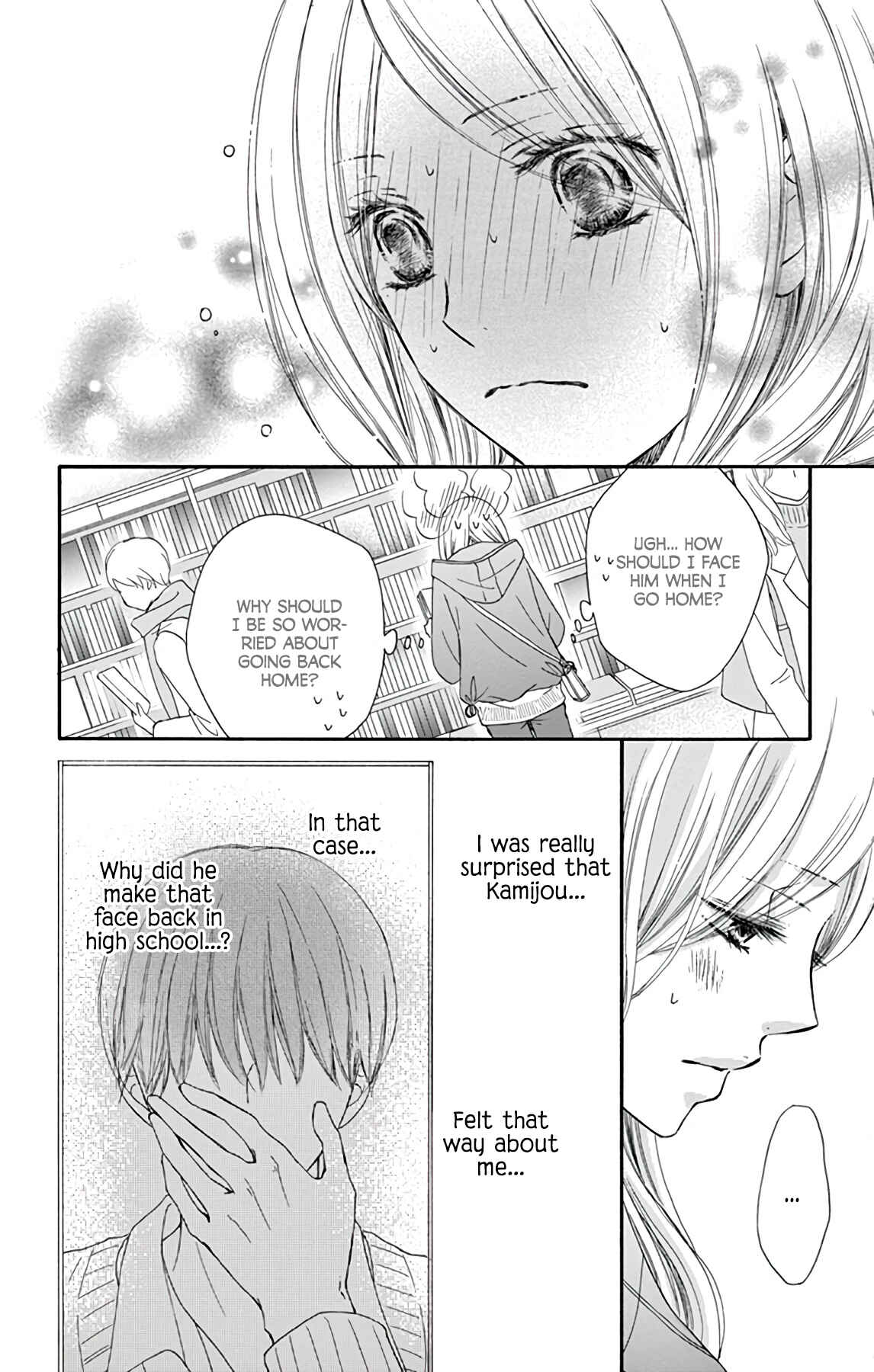 Page 25 Chapter 2 Chijou no Seppun