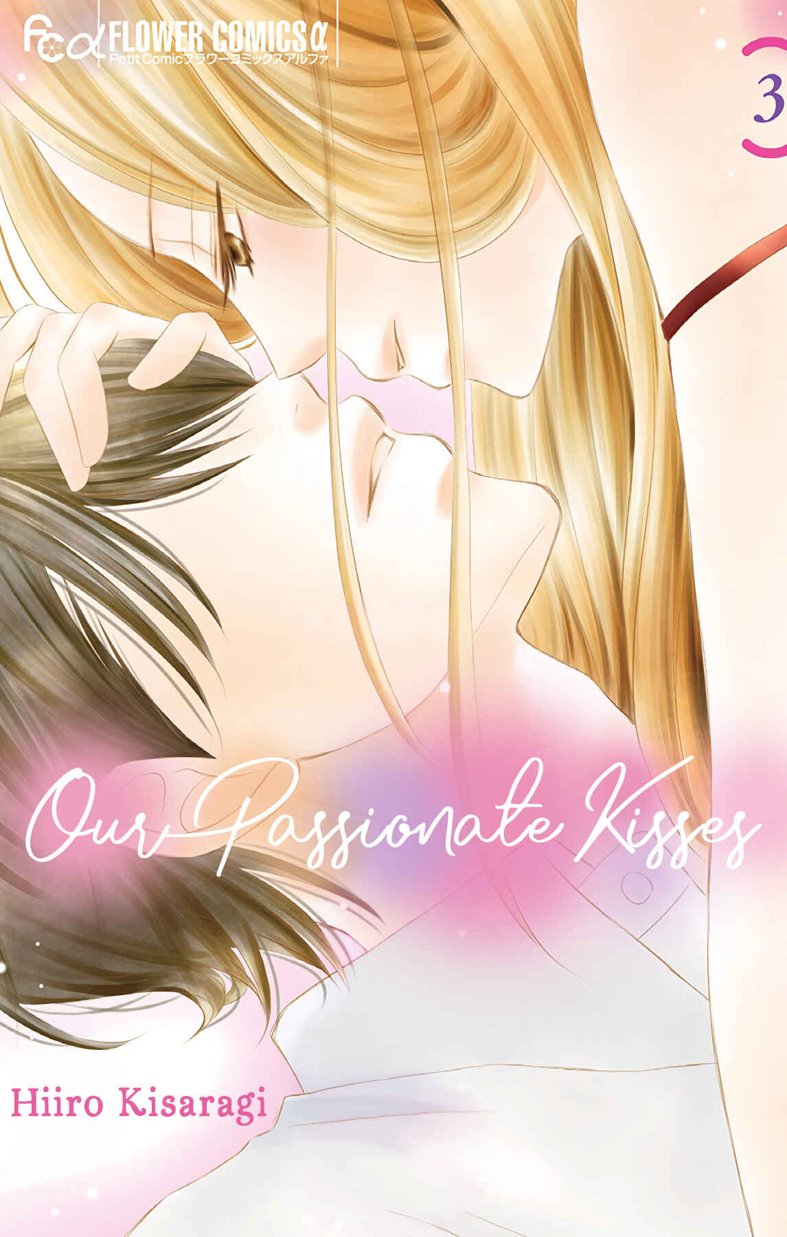 Page 2 Chapter 9 Chijou no Seppun