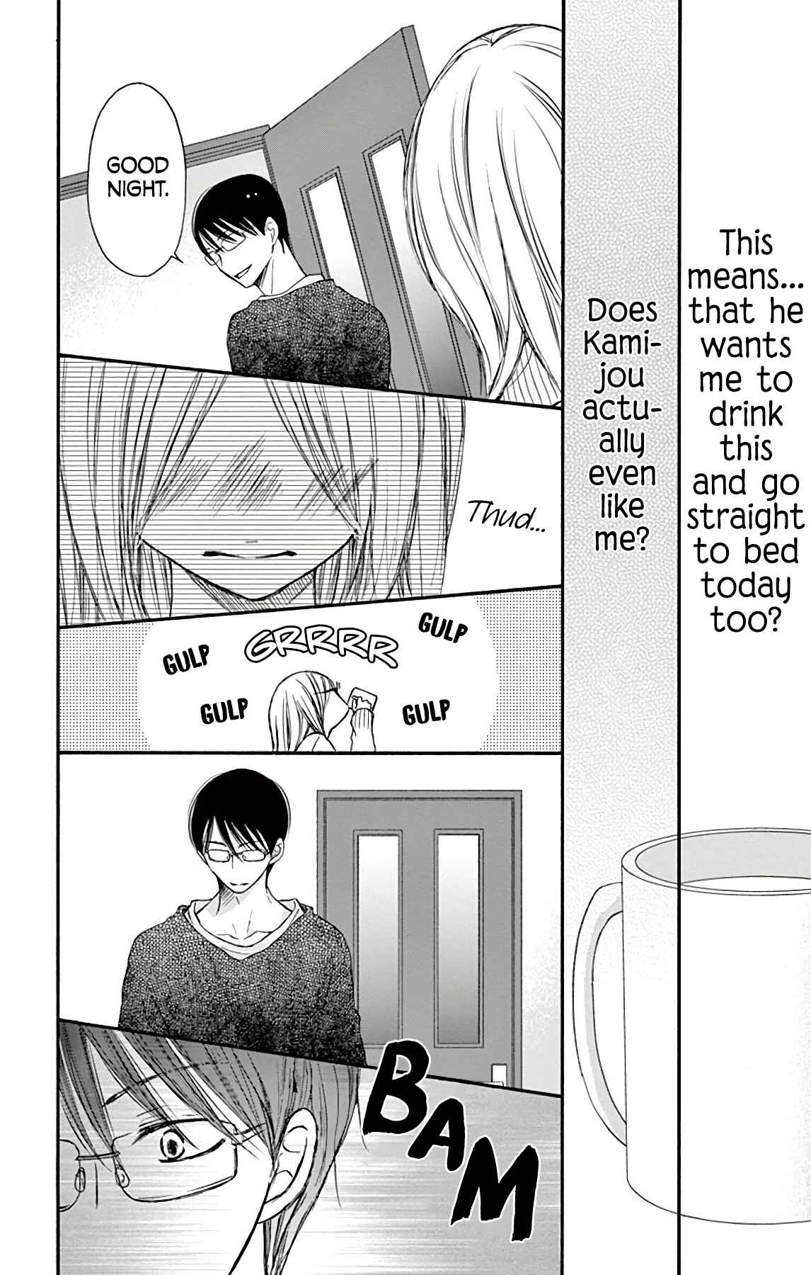 Page 27 Chapter 6 Chijou no Seppun