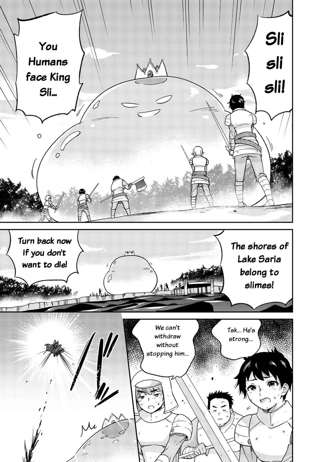 Page 1 Chapter 3 Orc ga Okashite Kurenai!