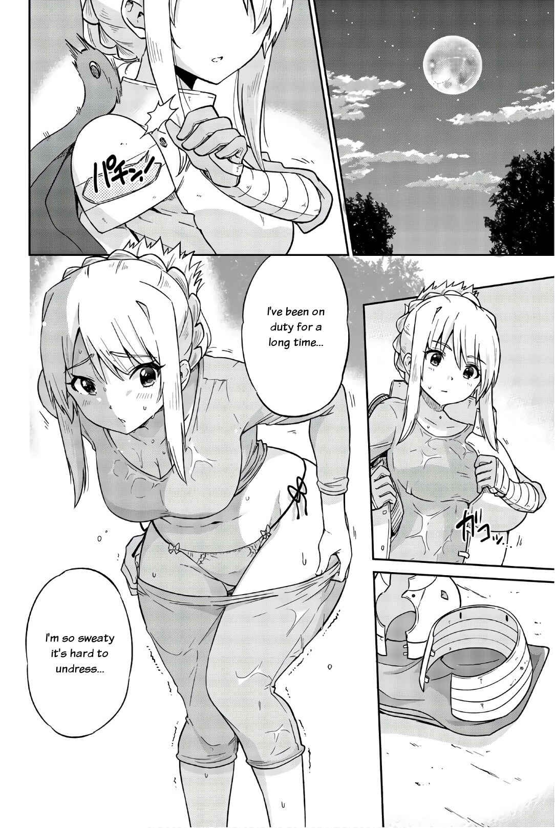 Page 6 Chapter 16 Orc ga Okashite Kurenai!