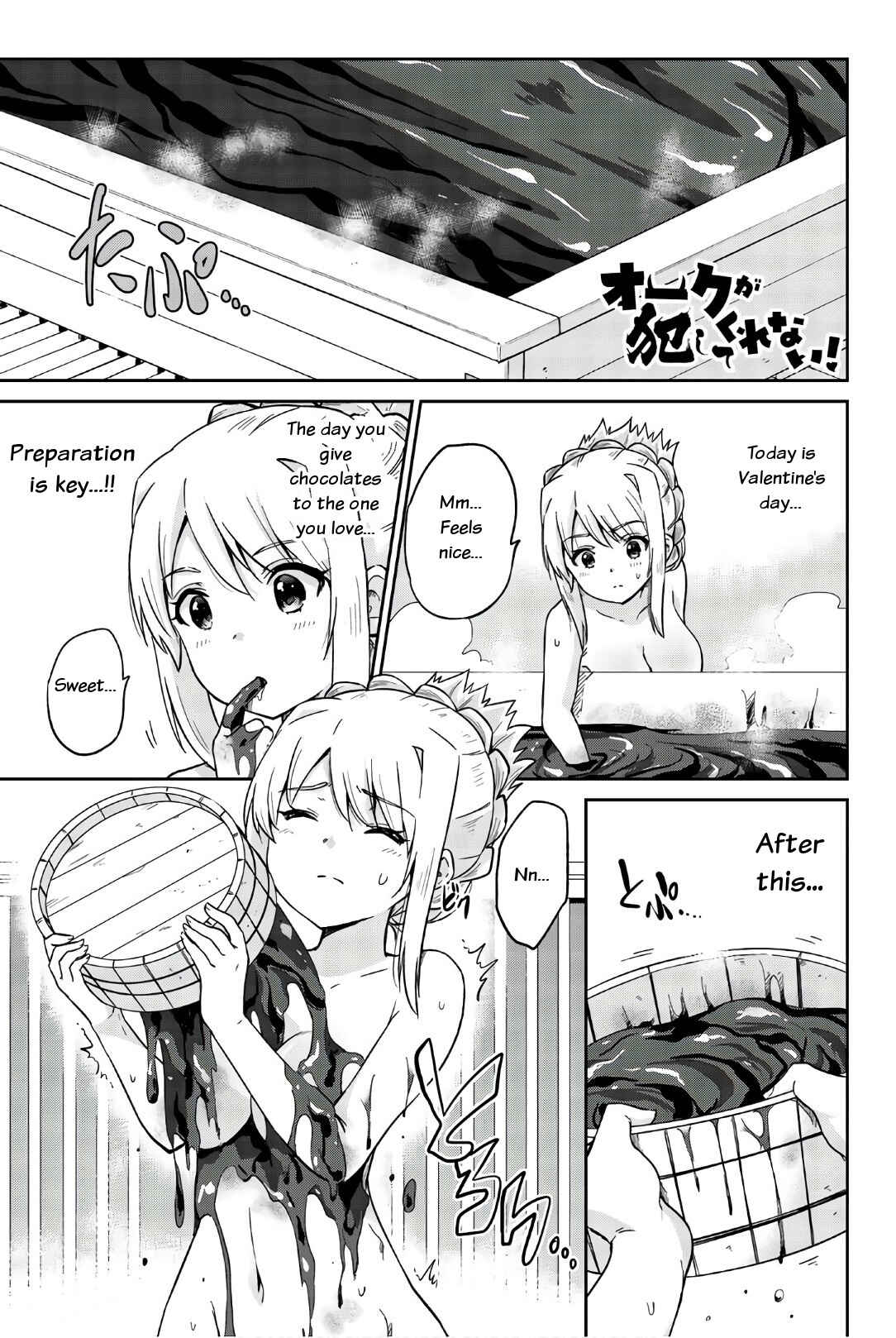 Page 4 Chapter 15 Orc ga Okashite Kurenai!