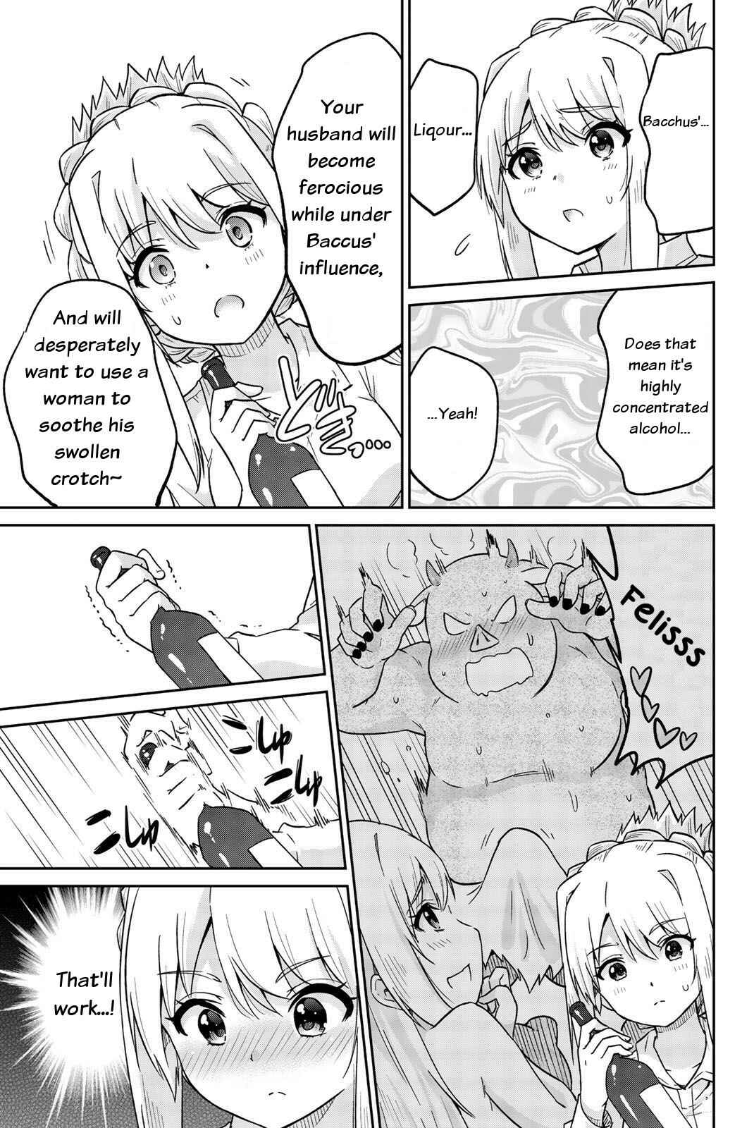 Page 5 Chapter 8 Orc ga Okashite Kurenai!