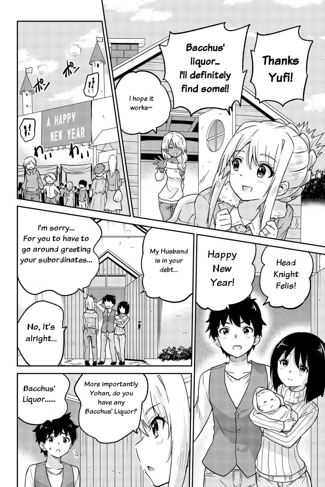 Page 6 Chapter 8 Orc ga Okashite Kurenai!