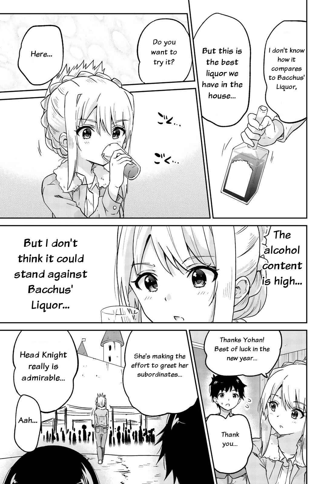 Page 7 Chapter 8 Orc ga Okashite Kurenai!