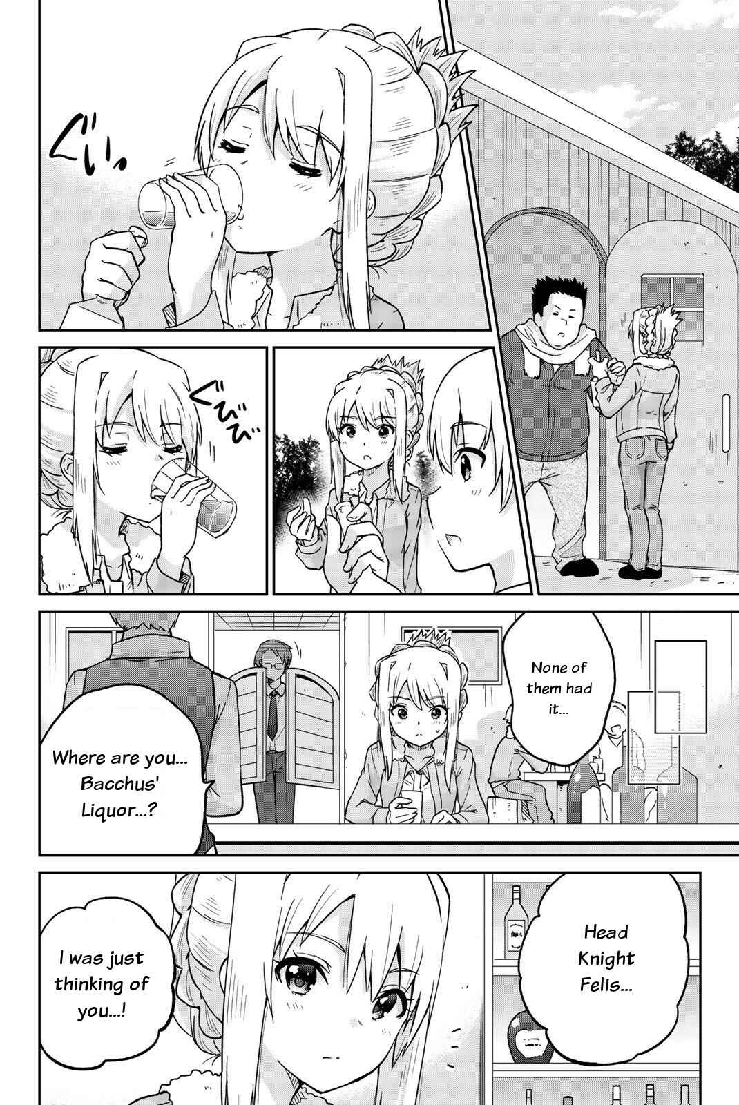 Page 8 Chapter 8 Orc ga Okashite Kurenai!