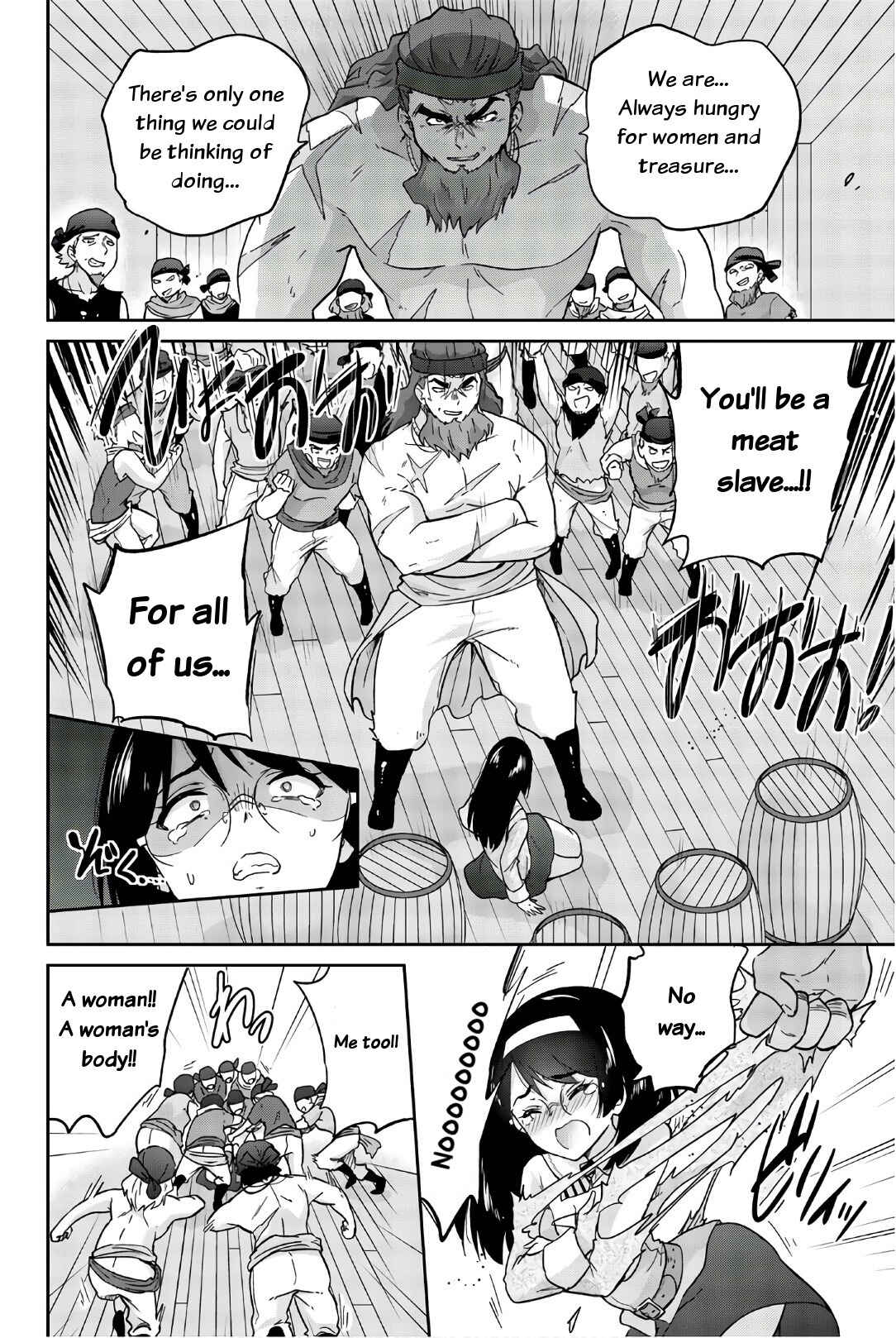 Page 8 Chapter 27 Orc ga Okashite Kurenai!
