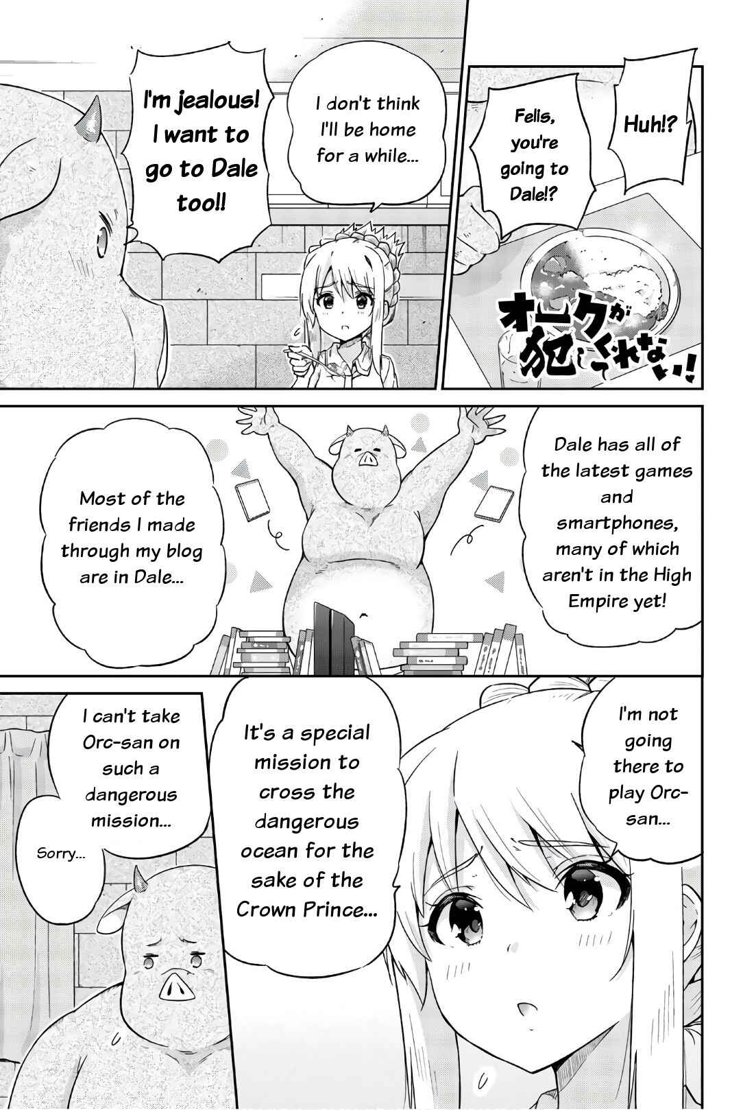 Page 1 Chapter 25 Orc ga Okashite Kurenai!