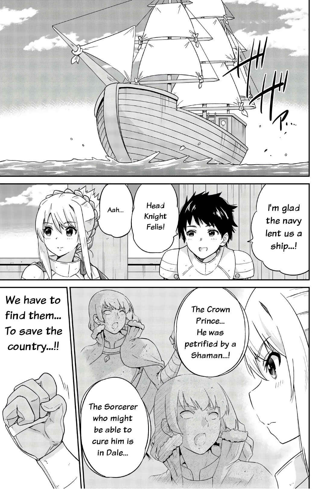 Page 3 Chapter 25 Orc ga Okashite Kurenai!