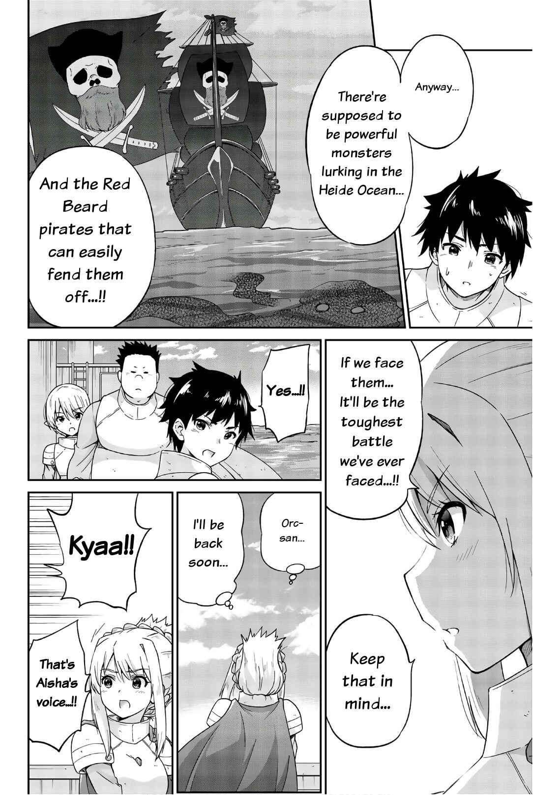 Page 4 Chapter 25 Orc ga Okashite Kurenai!