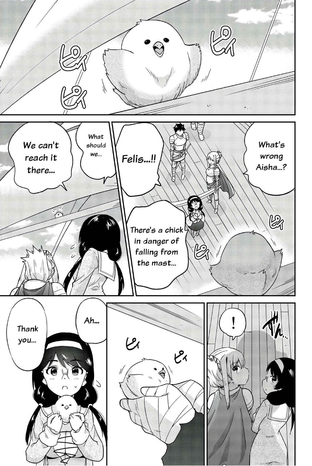 Page 5 Chapter 25 Orc ga Okashite Kurenai!