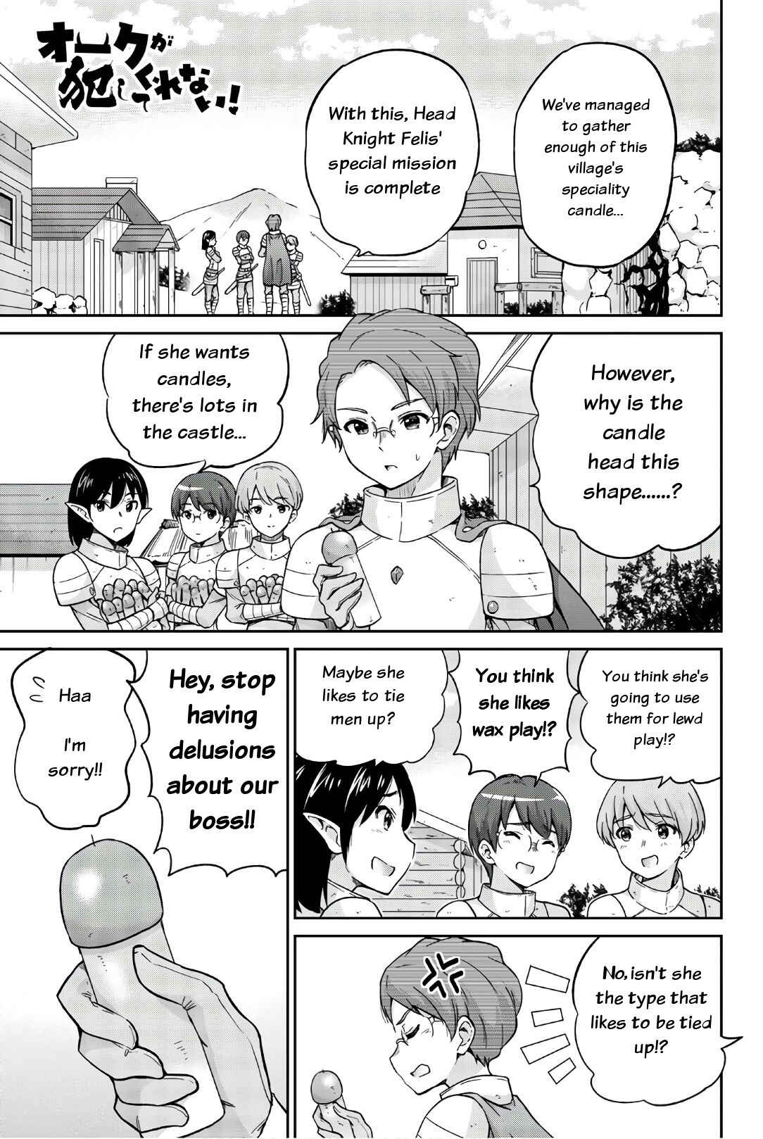 Page 1 Chapter 20 Orc ga Okashite Kurenai!