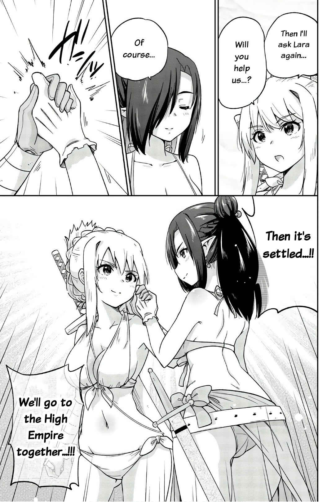 Page 11 Chapter 32 Orc ga Okashite Kurenai!