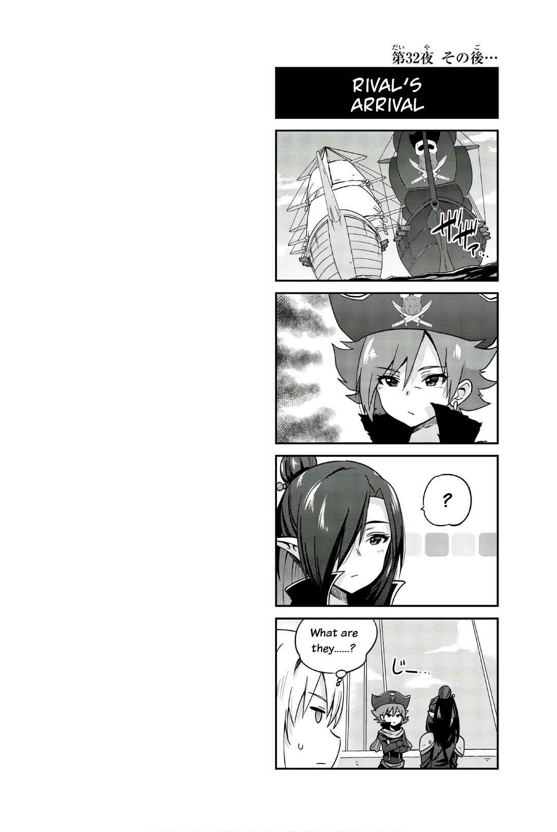 Page 12 Chapter 32 Orc ga Okashite Kurenai!