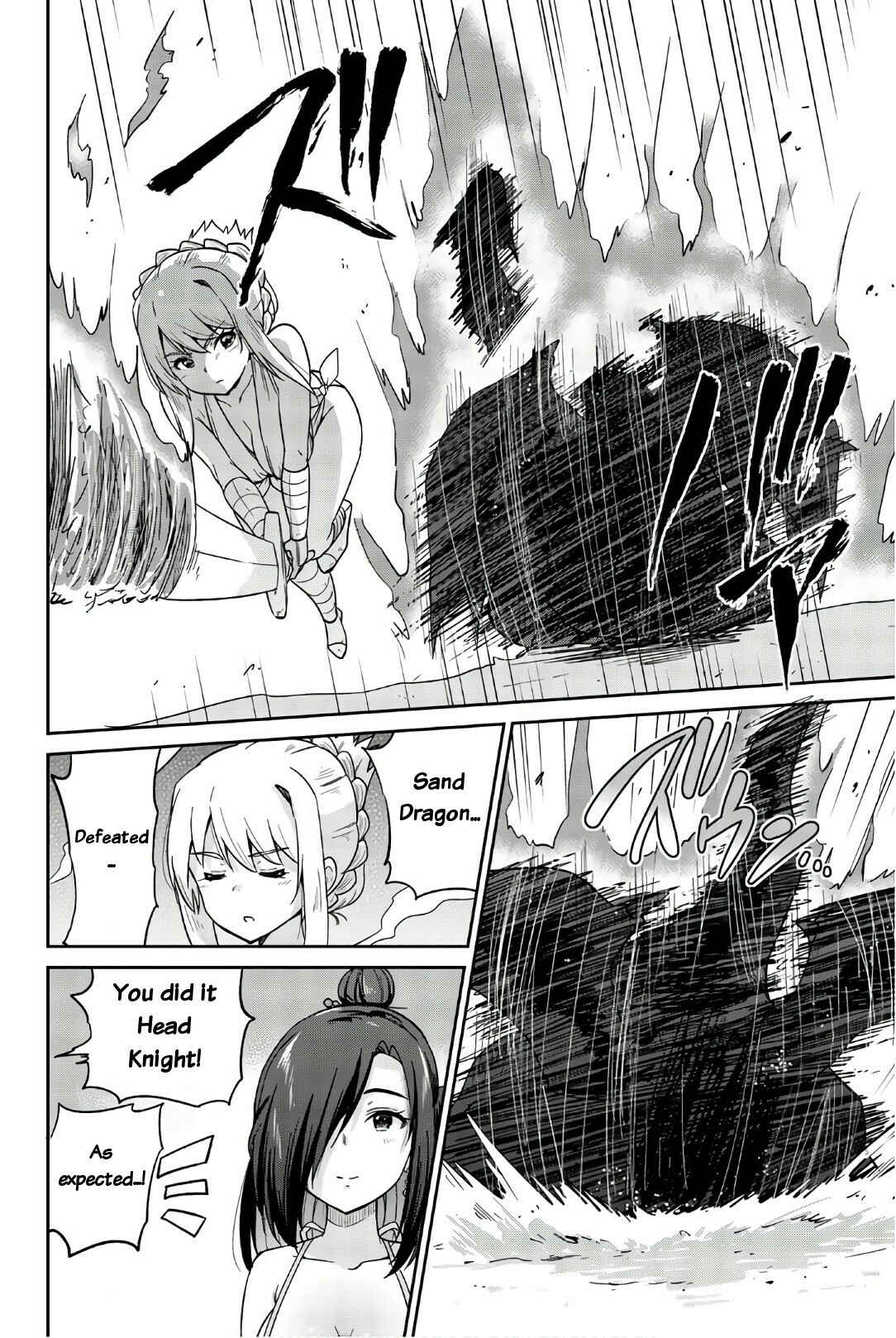 Page 4 Chapter 32 Orc ga Okashite Kurenai!