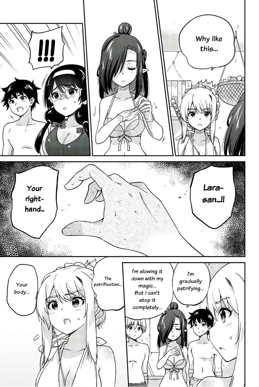 Page 7 Chapter 32 Orc ga Okashite Kurenai!
