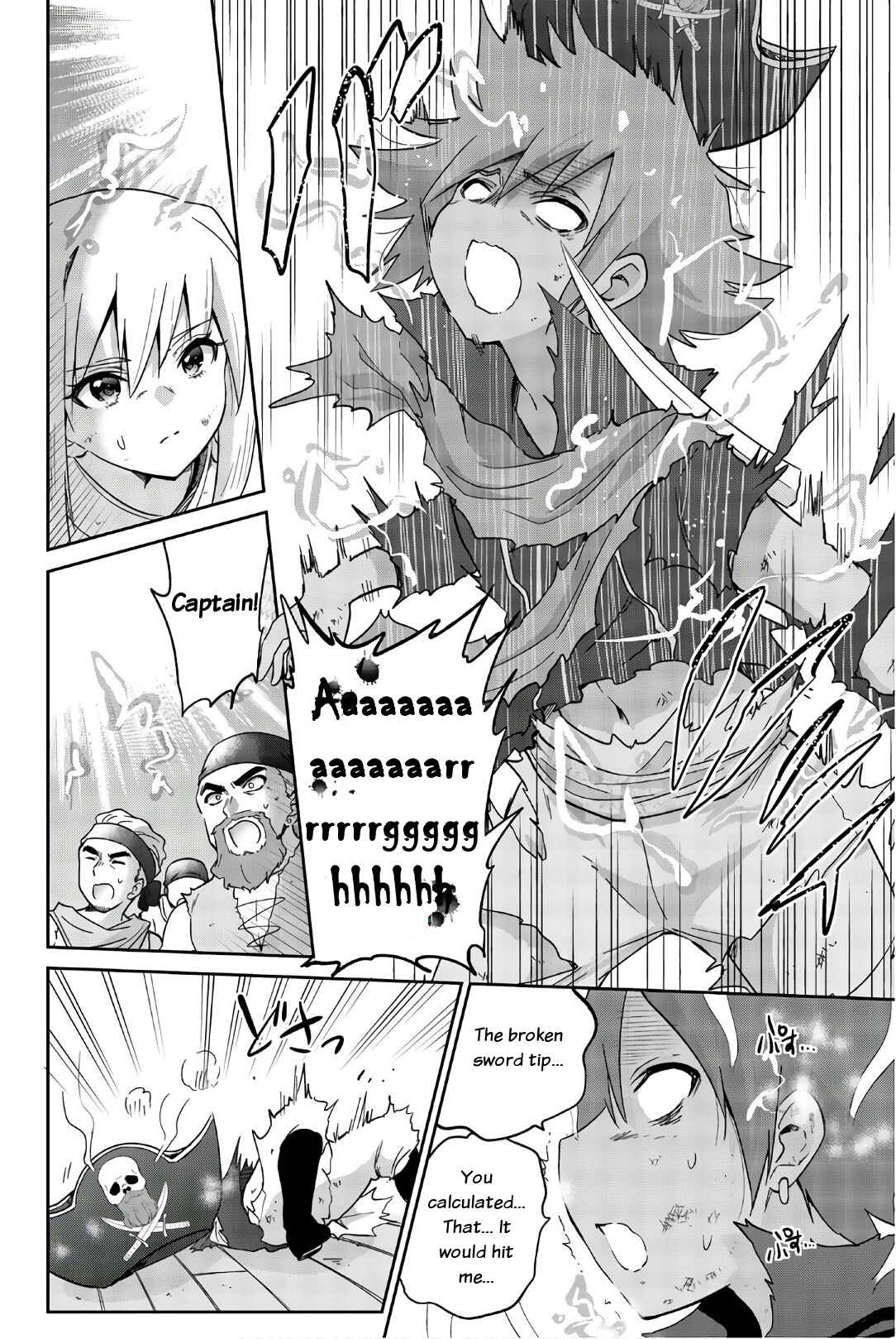 Page 6 Chapter 29 Orc ga Okashite Kurenai!