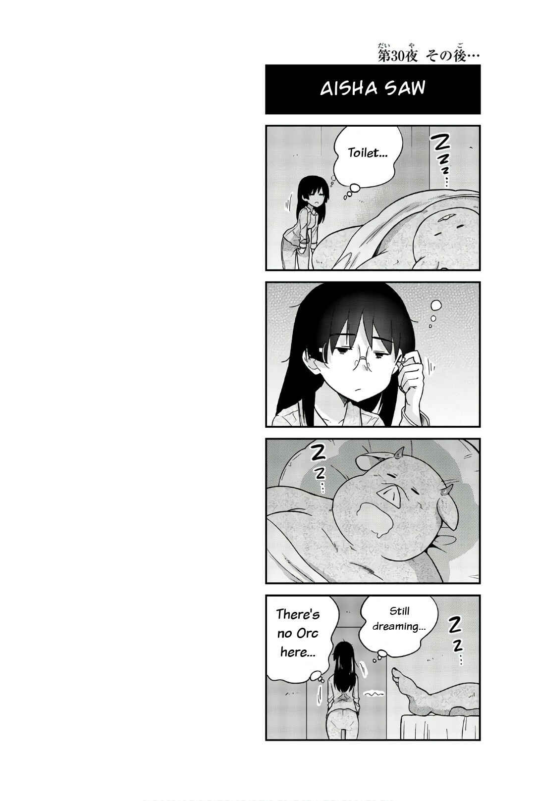 Page 12 Chapter 30 Orc ga Okashite Kurenai!