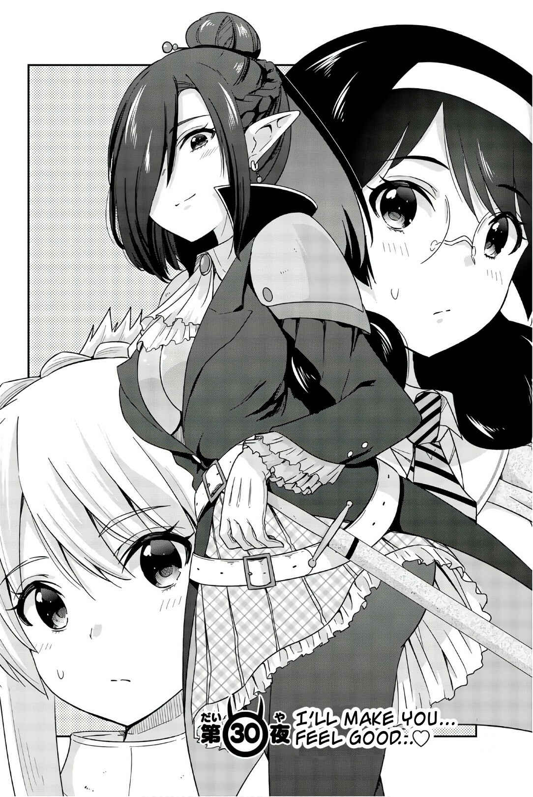 Page 2 Chapter 30 Orc ga Okashite Kurenai!