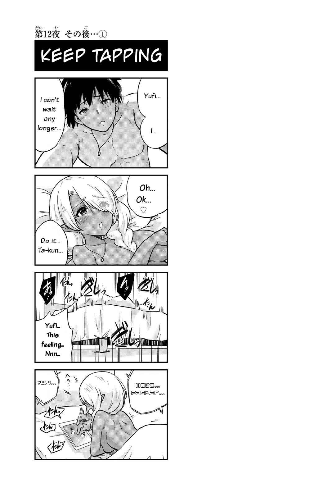 Page 11 Chapter 12 Orc ga Okashite Kurenai!