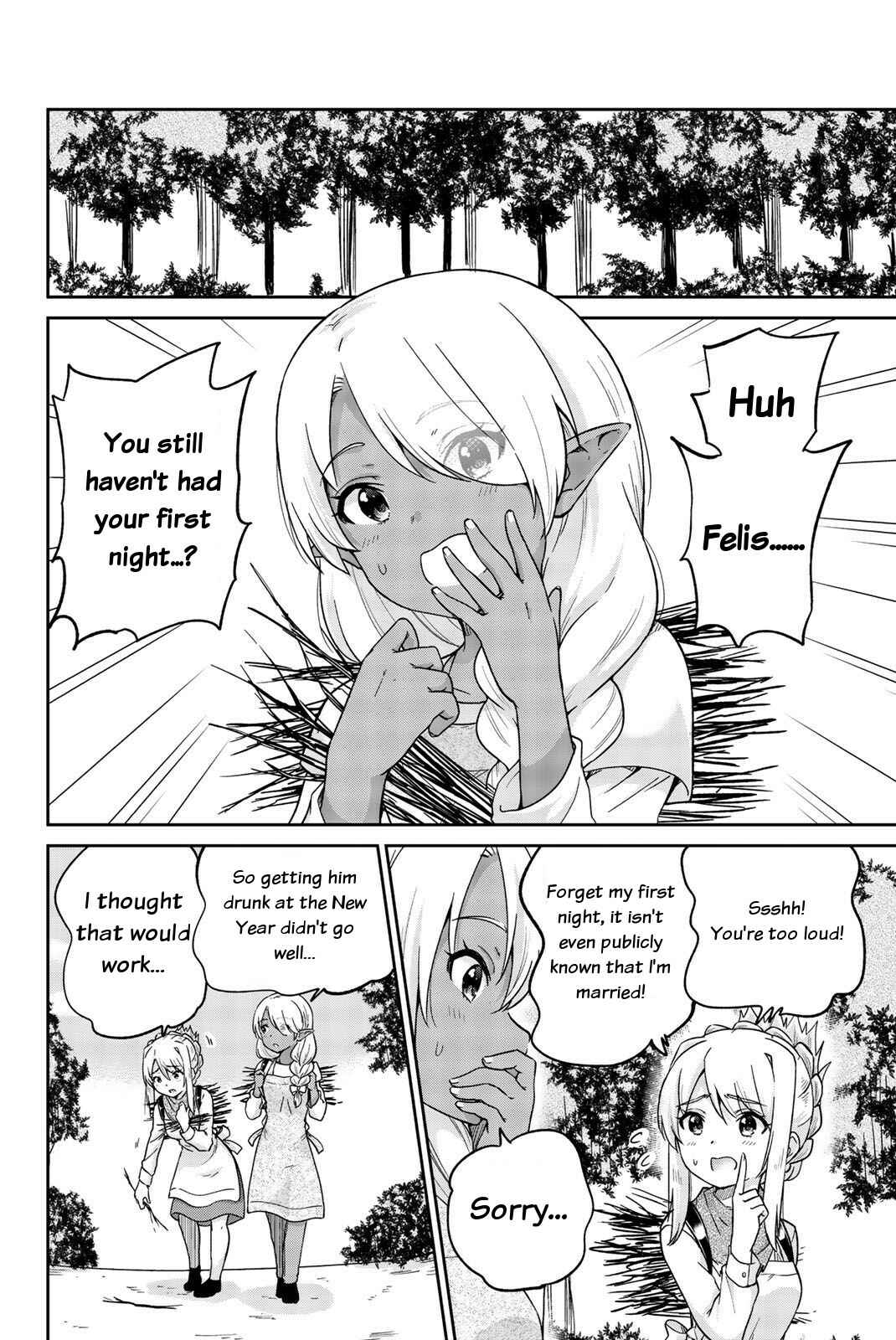 Page 2 Chapter 12 Orc ga Okashite Kurenai!
